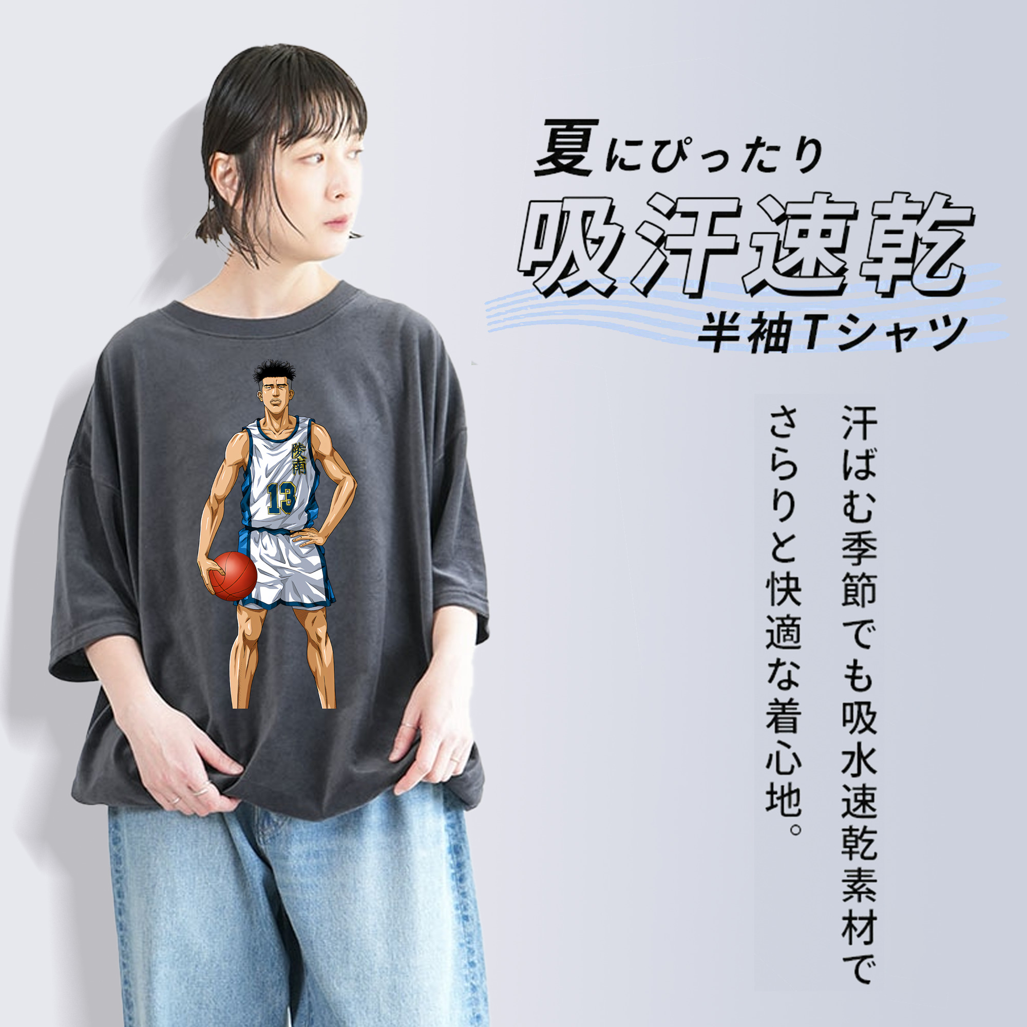 SLAM DUNK／スラムダンク 綿100% ヴィンテージ風 半袖Tシャツ（フロントプリント）