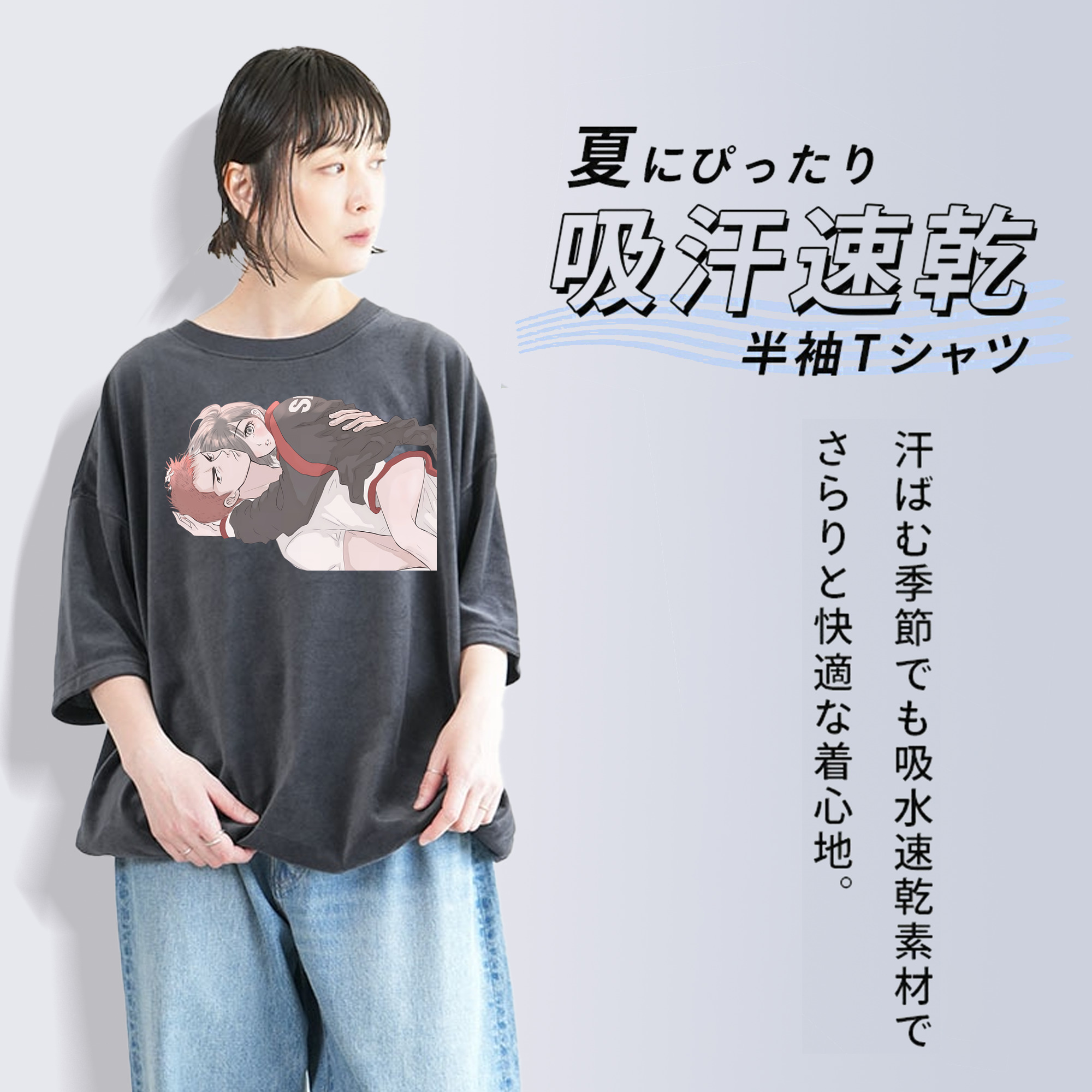 SLAM DUNK／スラムダンク 綿100% ヴィンテージ風 半袖Tシャツ（フロントプリント）