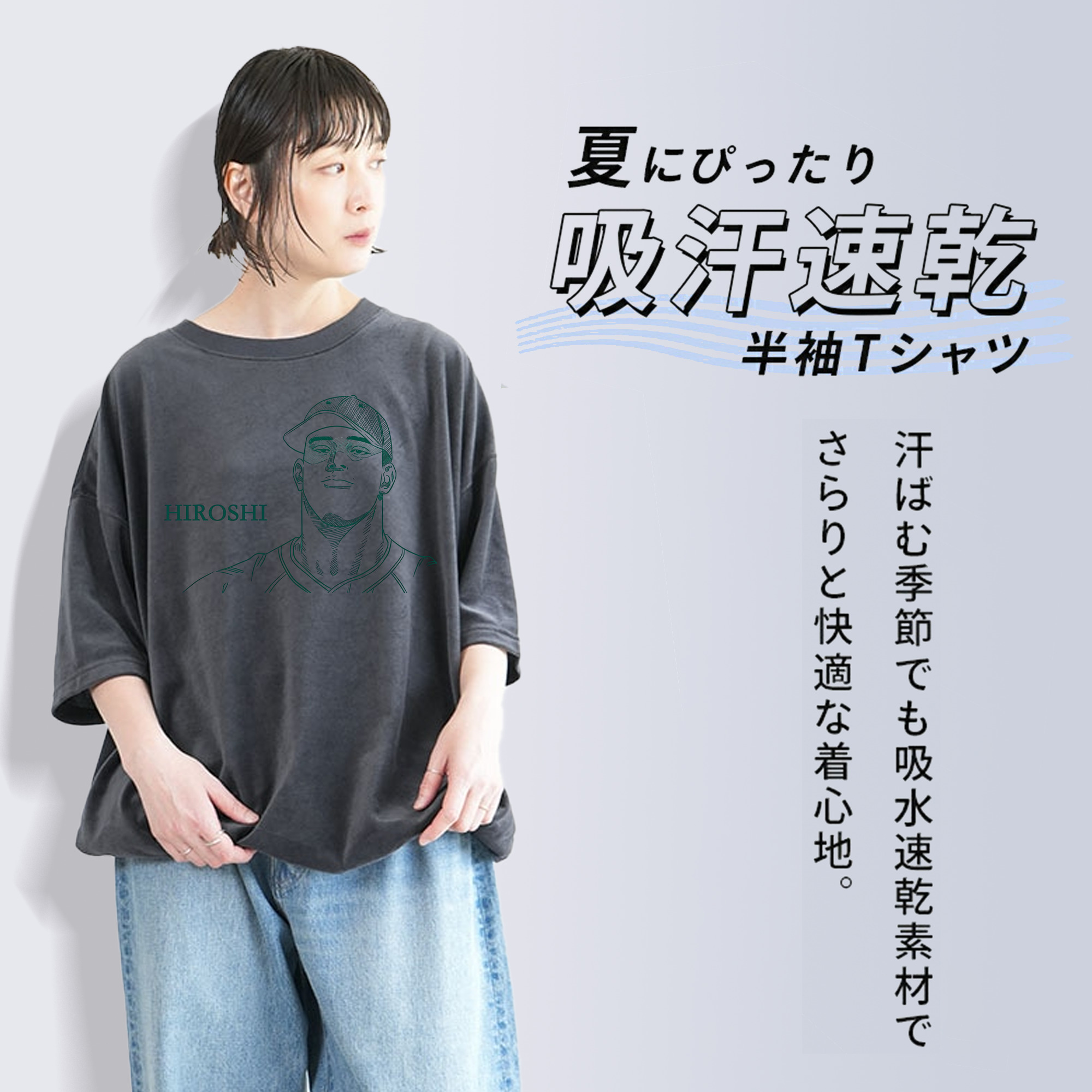 SLAM DUNK／スラムダンク 綿100% ヴィンテージ風 半袖Tシャツ（フロントプリント）