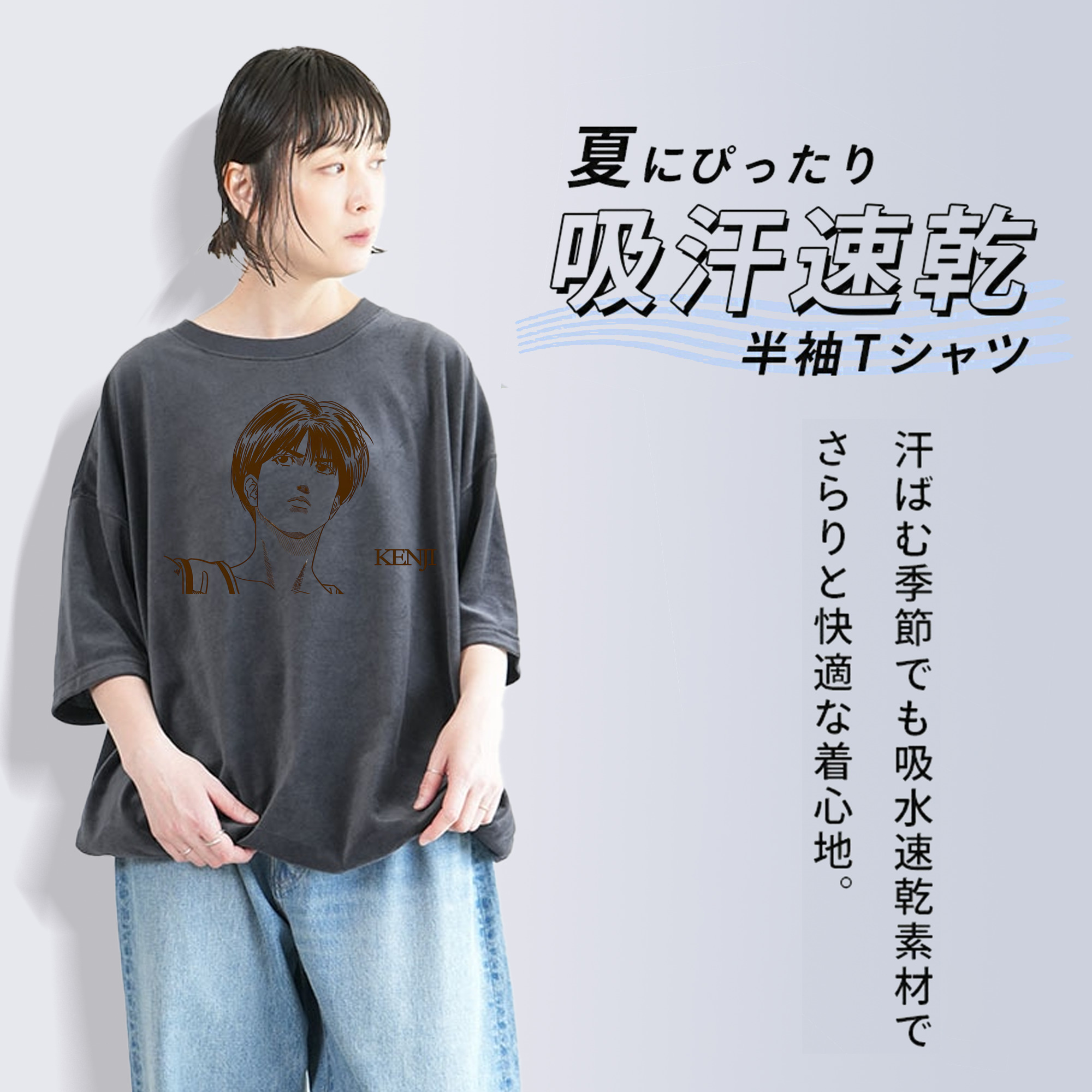 SLAM DUNK／スラムダンク 綿100% ヴィンテージ風 半袖Tシャツ（フロントプリント）