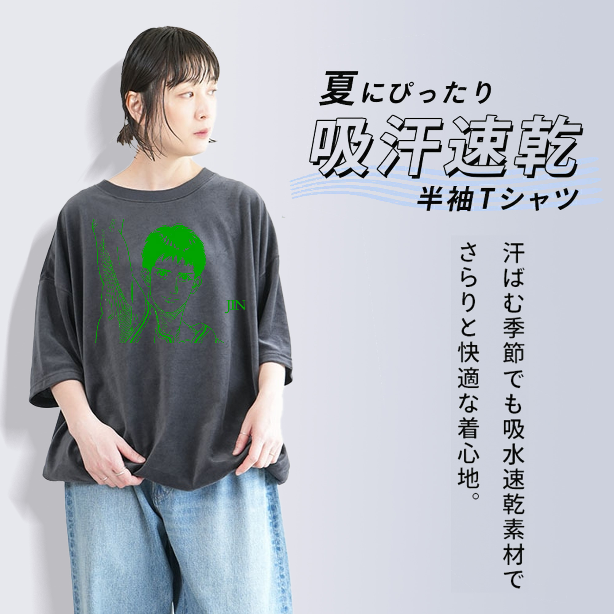 SLAM DUNK／スラムダンク 綿100% ヴィンテージ風 半袖Tシャツ（フロントプリント）