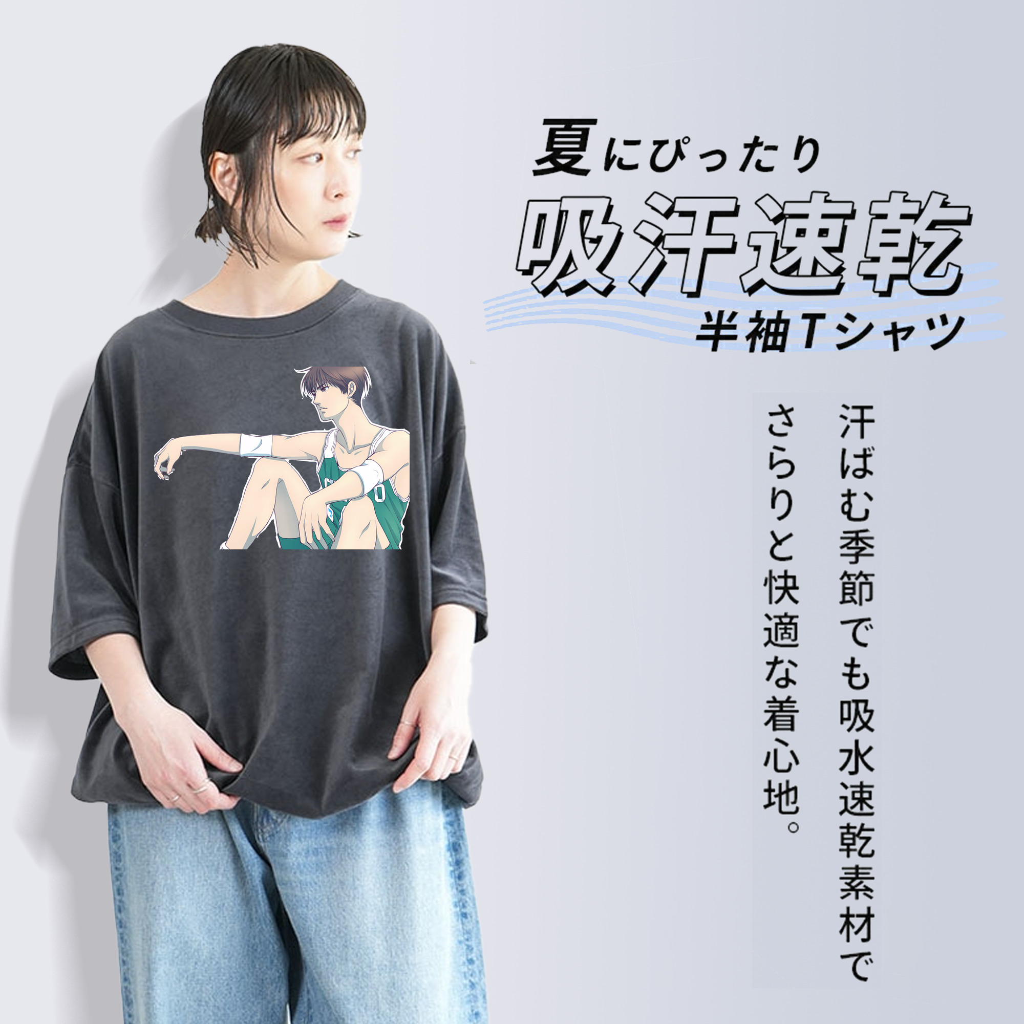 SLAM DUNK／スラムダンク 綿100% ヴィンテージ風 半袖Tシャツ（フロントプリント）