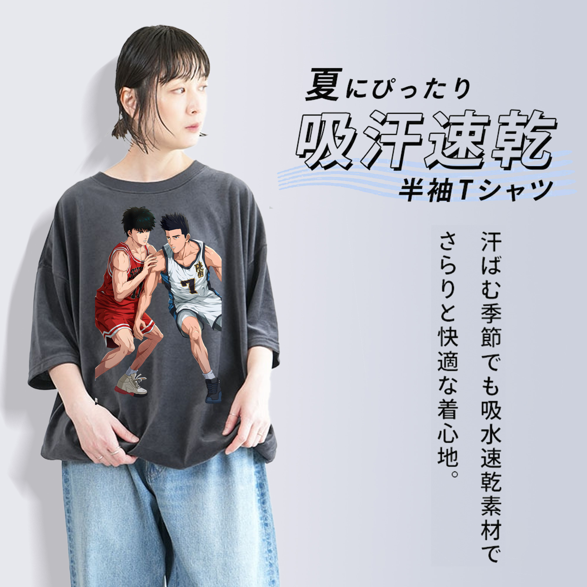 SLAM DUNK／スラムダンク 綿100% ヴィンテージ風 半袖Tシャツ（フロントプリント）