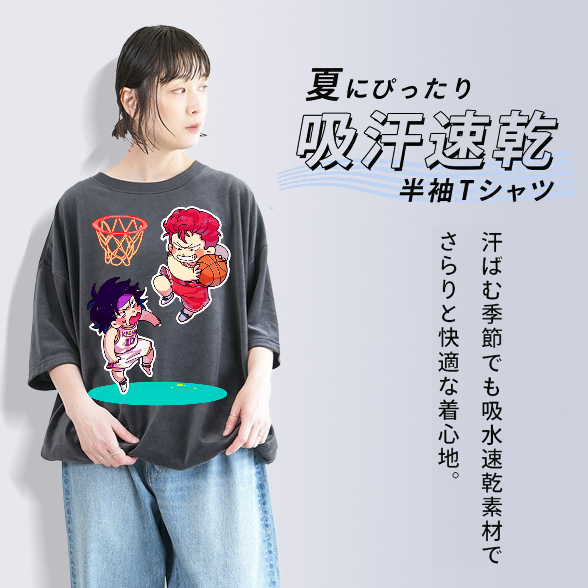 SLAM DUNK／スラムダンク 綿100% ヴィンテージ風 半袖Tシャツ（フロントプリント）