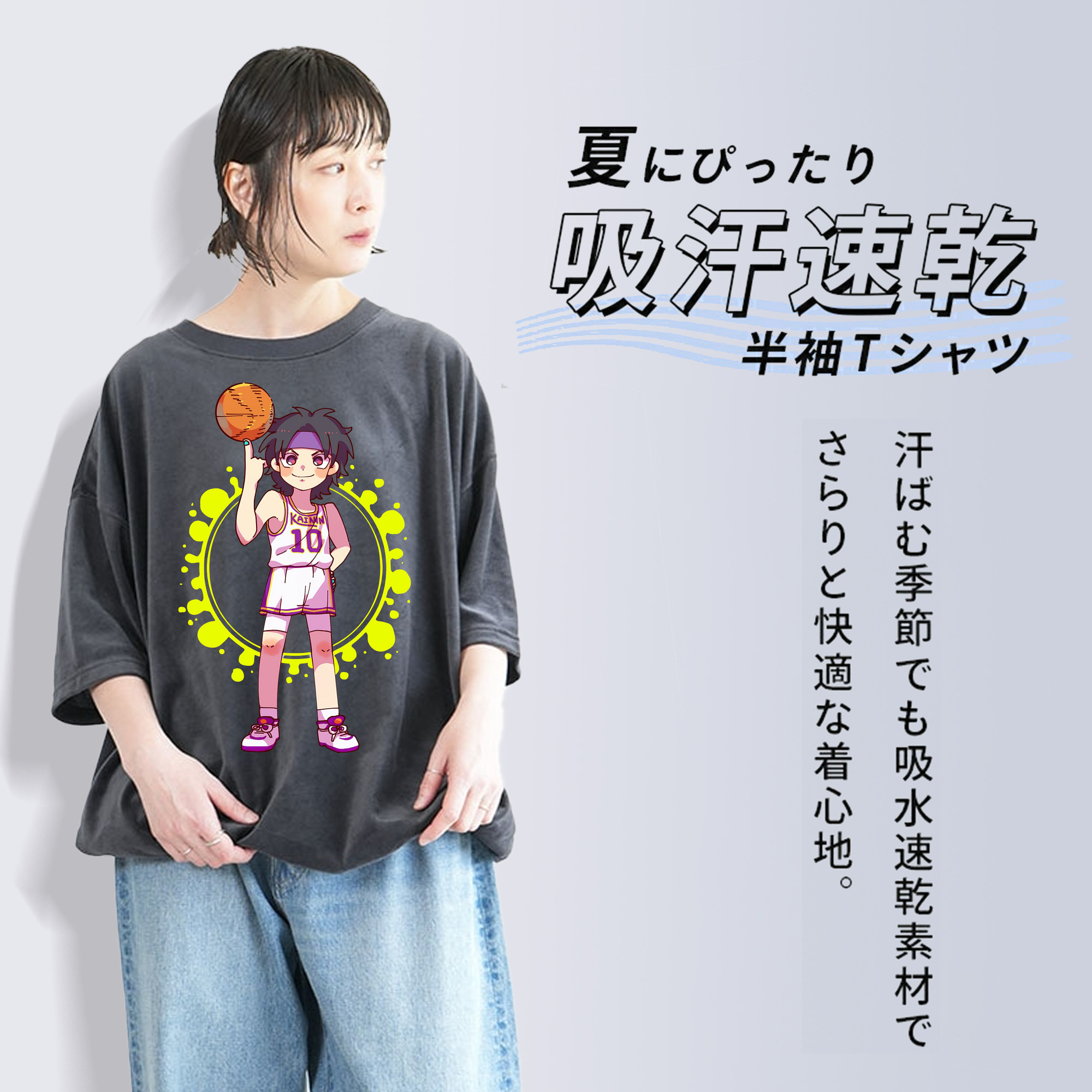 SLAM DUNK／スラムダンク 綿100% ヴィンテージ風 半袖Tシャツ（フロントプリント）