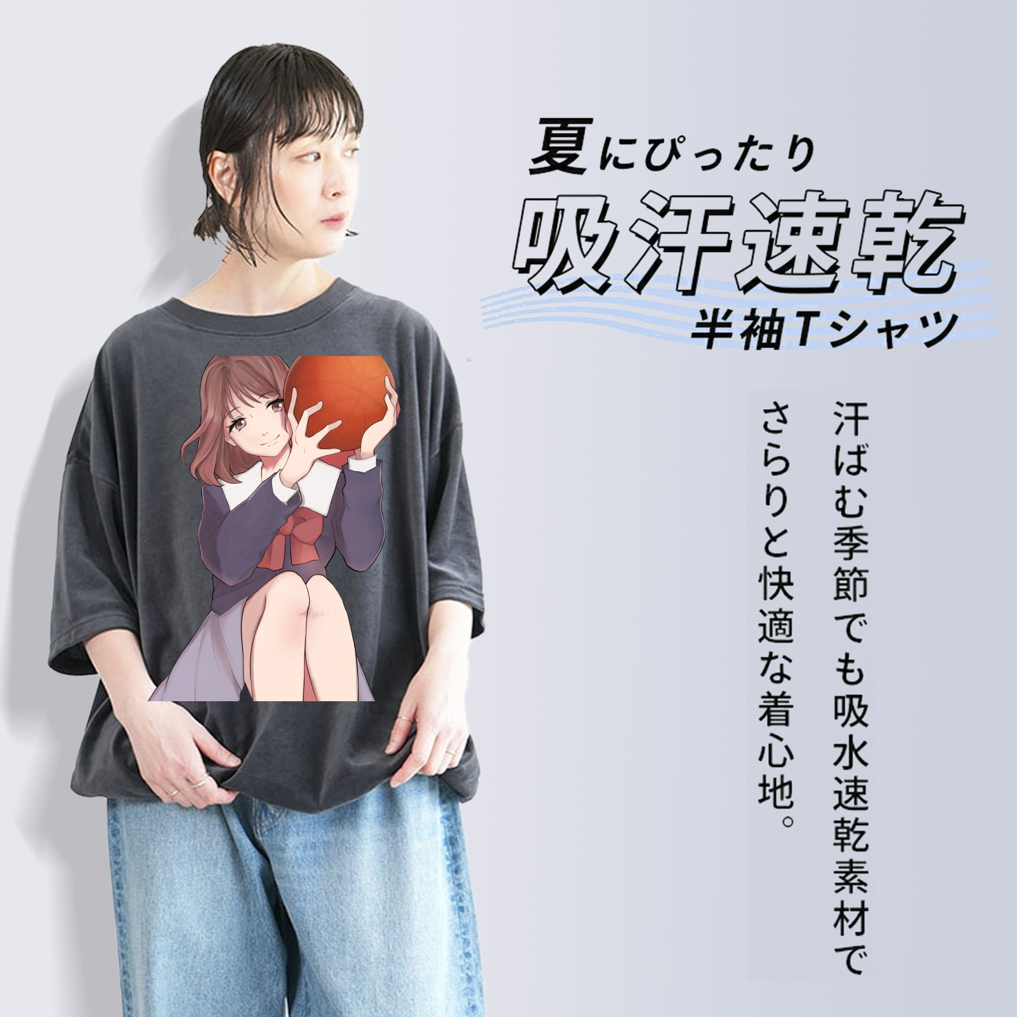 SLAM DUNK／スラムダンク 綿100% ヴィンテージ風 半袖Tシャツ（フロントプリント）