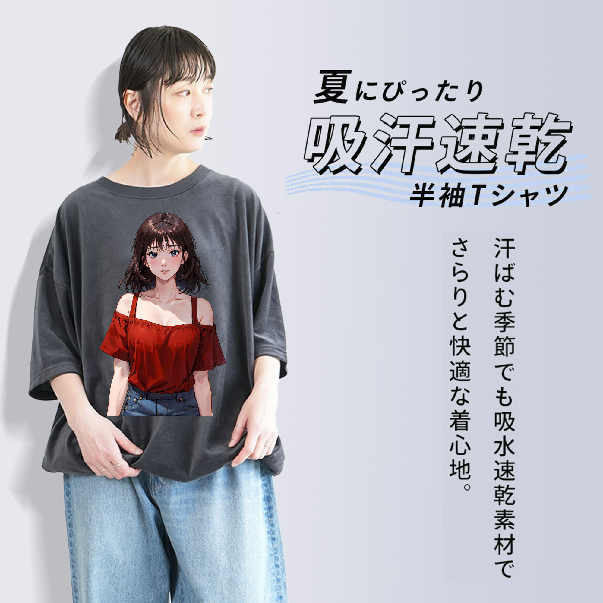 SLAM DUNK／スラムダンク 綿100% ヴィンテージ風 半袖Tシャツ（フロントプリント）