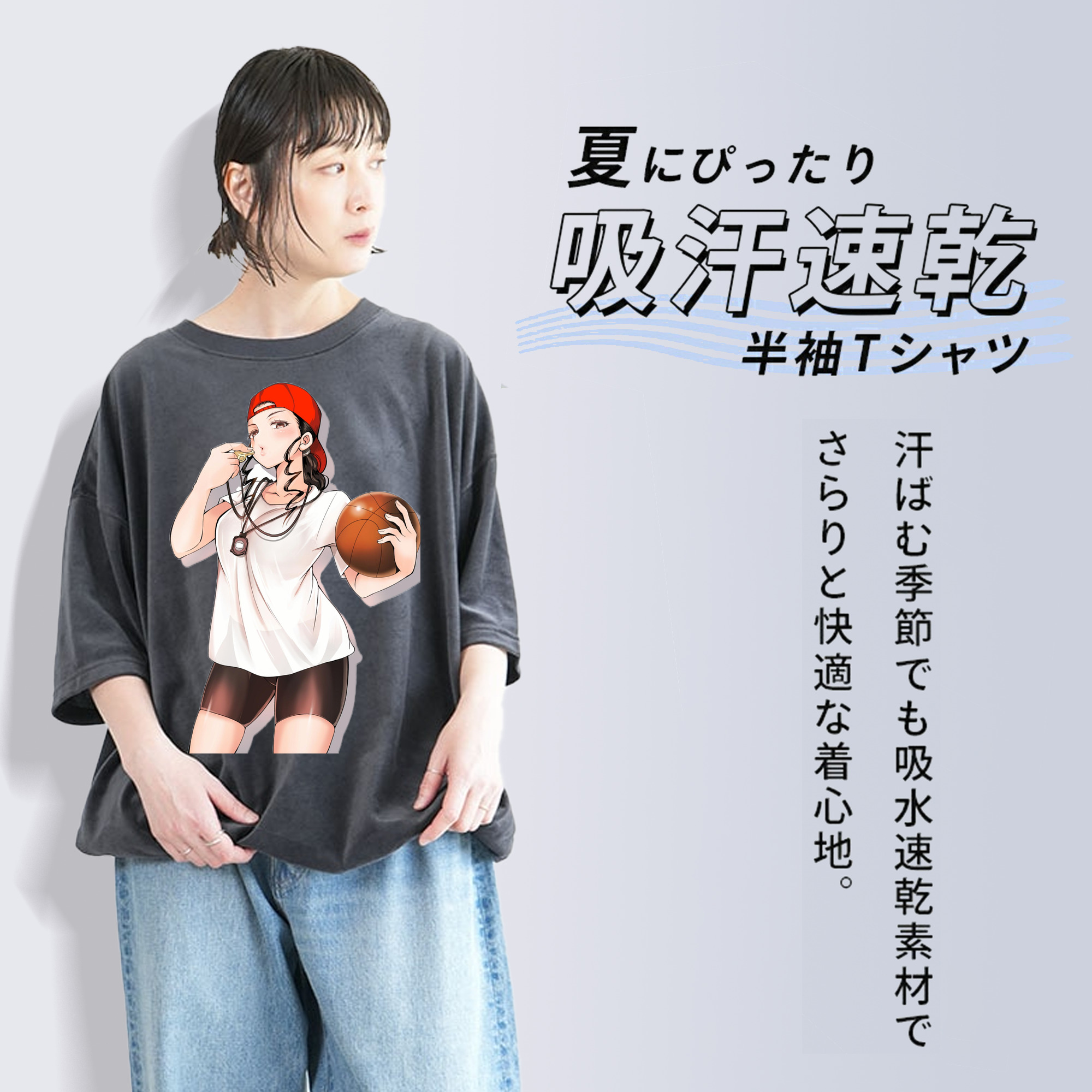 SLAM DUNK／スラムダンク 綿100% ヴィンテージ風 半袖Tシャツ（フロントプリント）