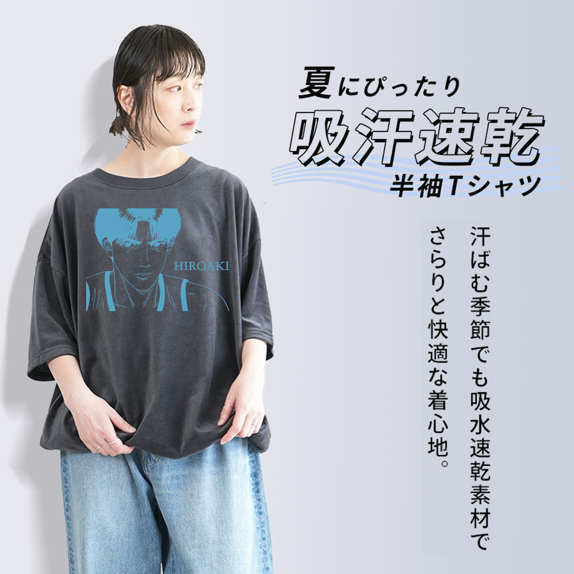 SLAM DUNK／スラムダンク 綿100% ヴィンテージ風 半袖Tシャツ（フロントプリント）