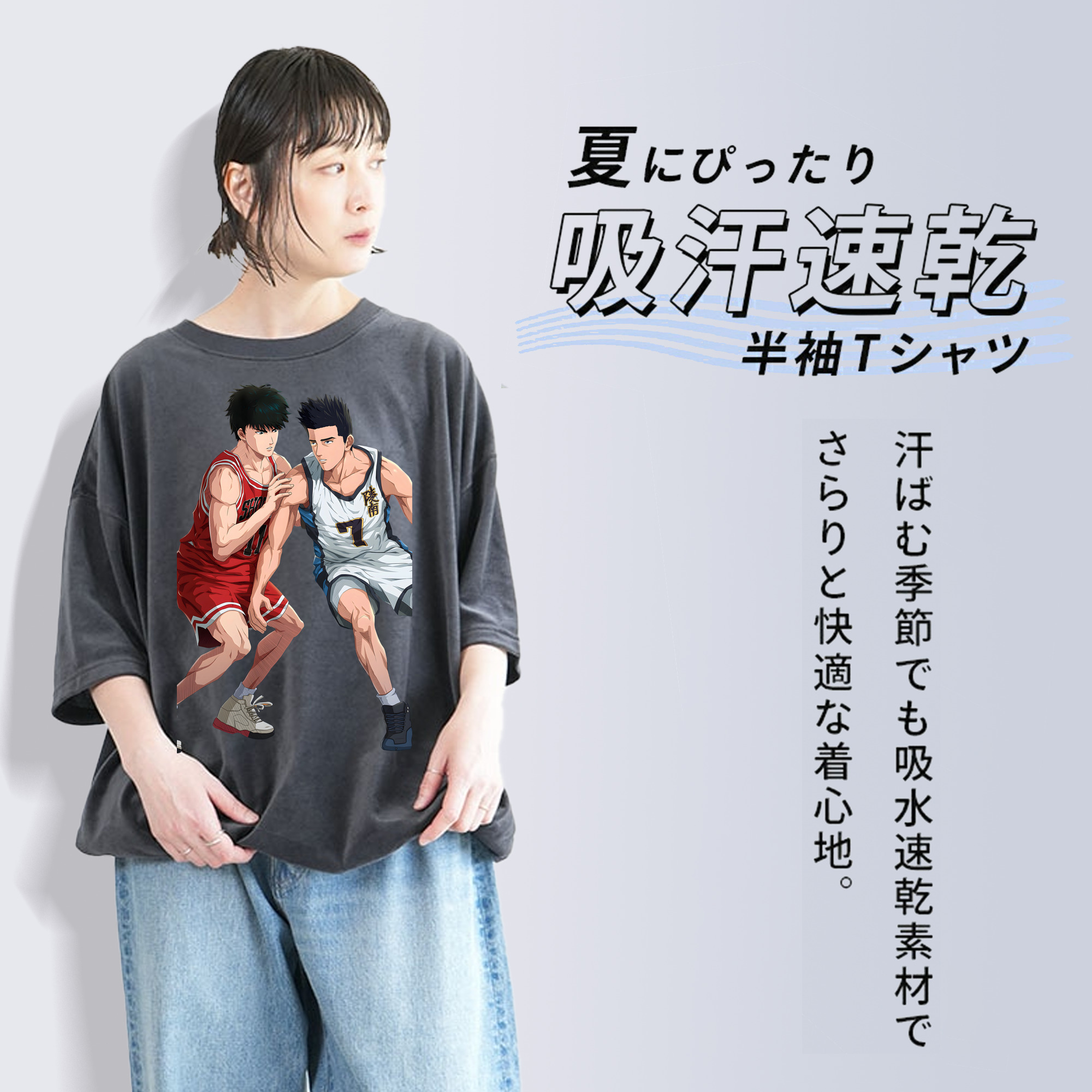 SLAM DUNK／スラムダンク 綿100% ヴィンテージ風 半袖Tシャツ（フロントプリント）