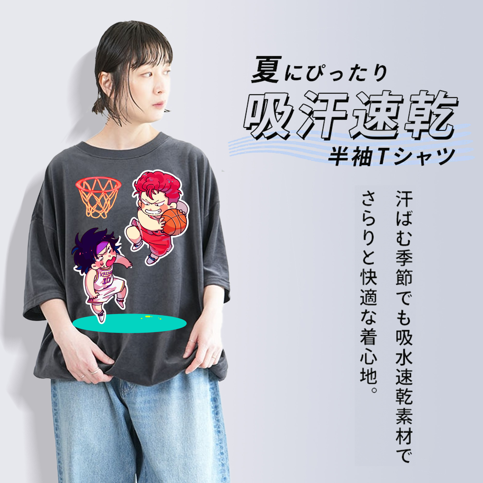 SLAM DUNK／スラムダンク 綿100% ヴィンテージ風 半袖Tシャツ（フロントプリント）