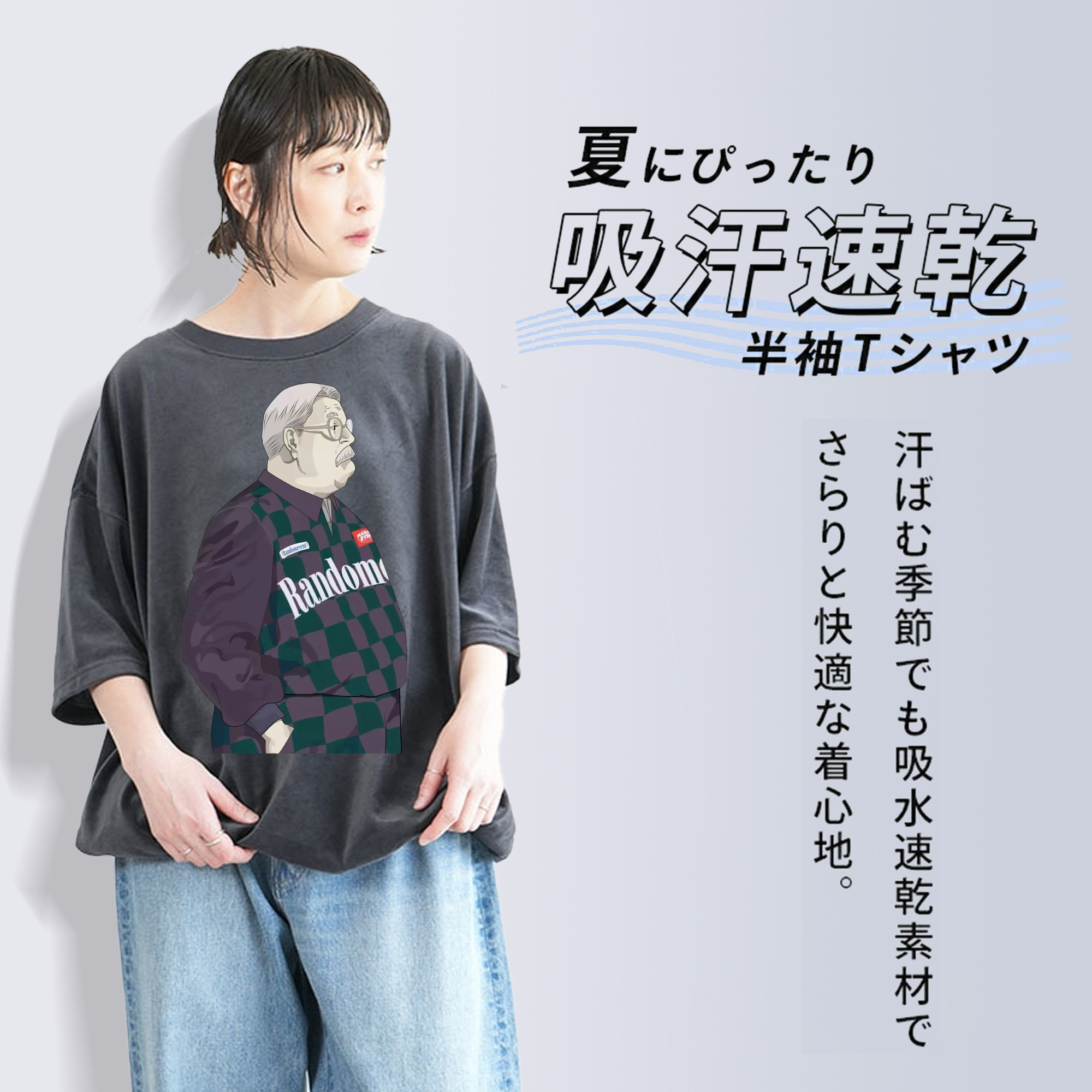 SLAM DUNK／スラムダンク 綿100% ヴィンテージ風 半袖Tシャツ（フロントプリント）
