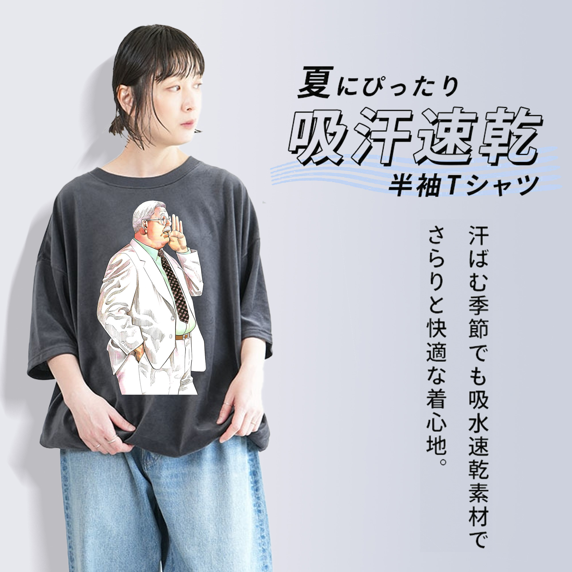 SLAM DUNK／スラムダンク 綿100% ヴィンテージ風 半袖Tシャツ（フロントプリント）