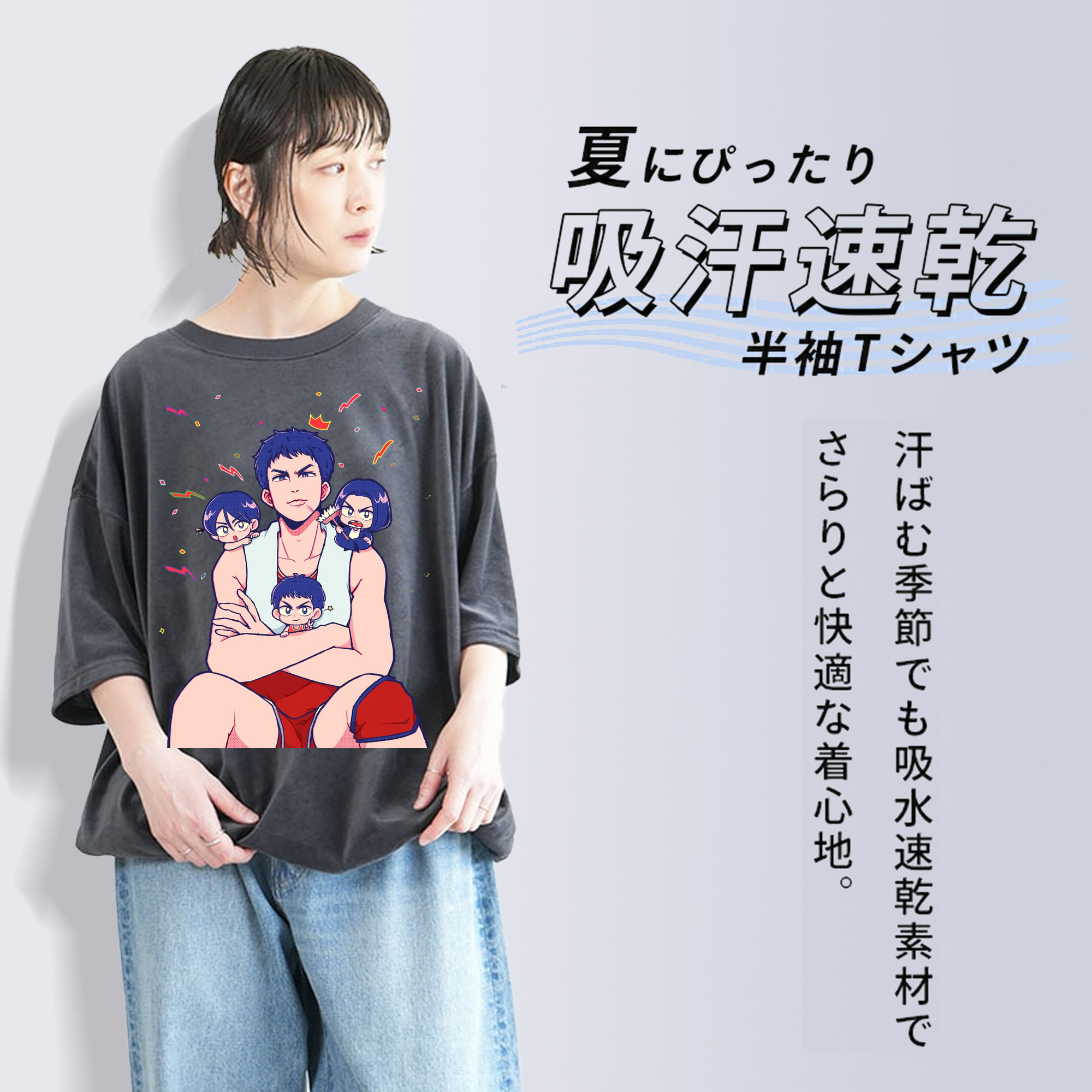 SLAM DUNK／スラムダンク 綿100% ヴィンテージ風 半袖Tシャツ（フロントプリント）