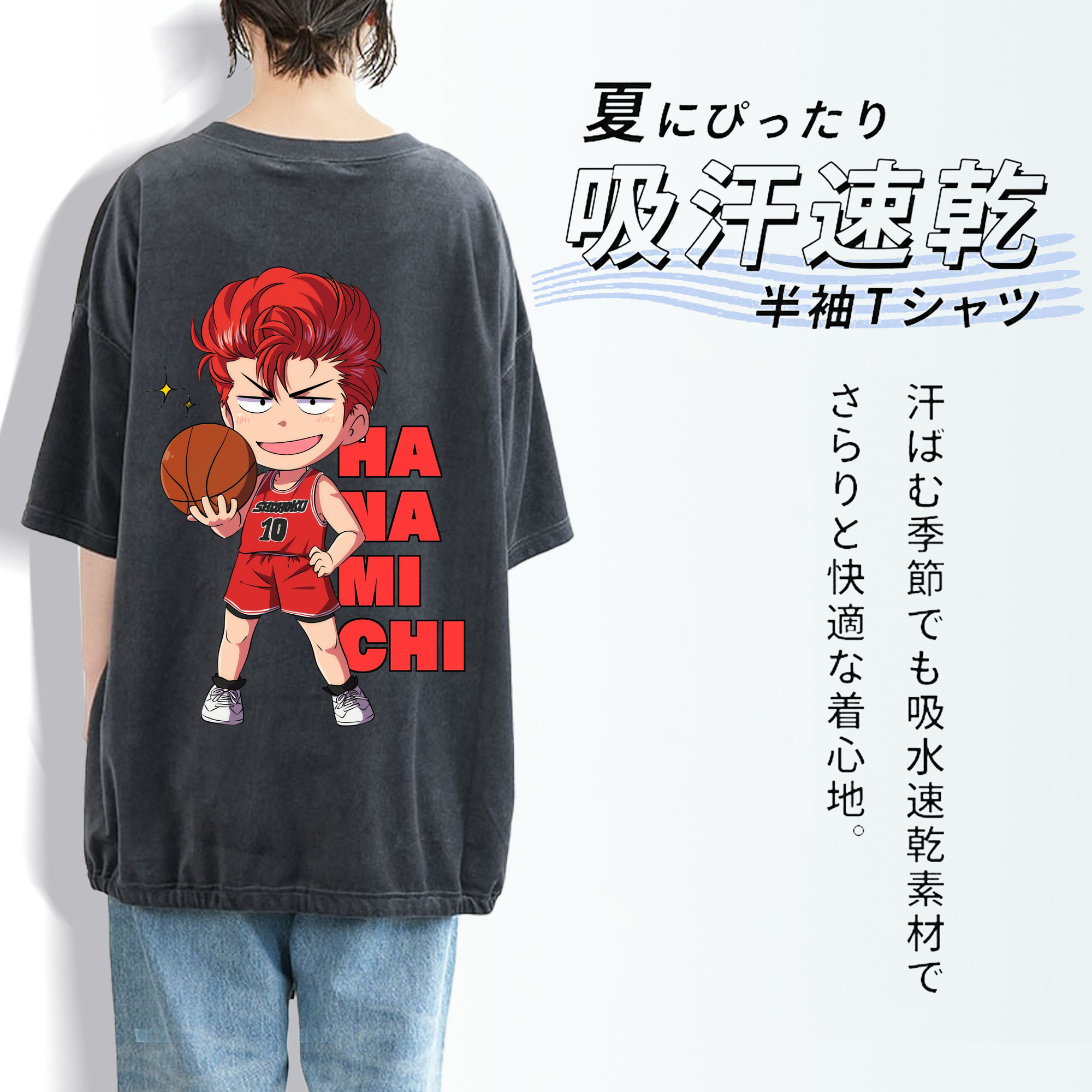 SLAM DUNK／スラムダンク 綿100% ヴィンテージ風 半袖Tシャツ（背面プリント）