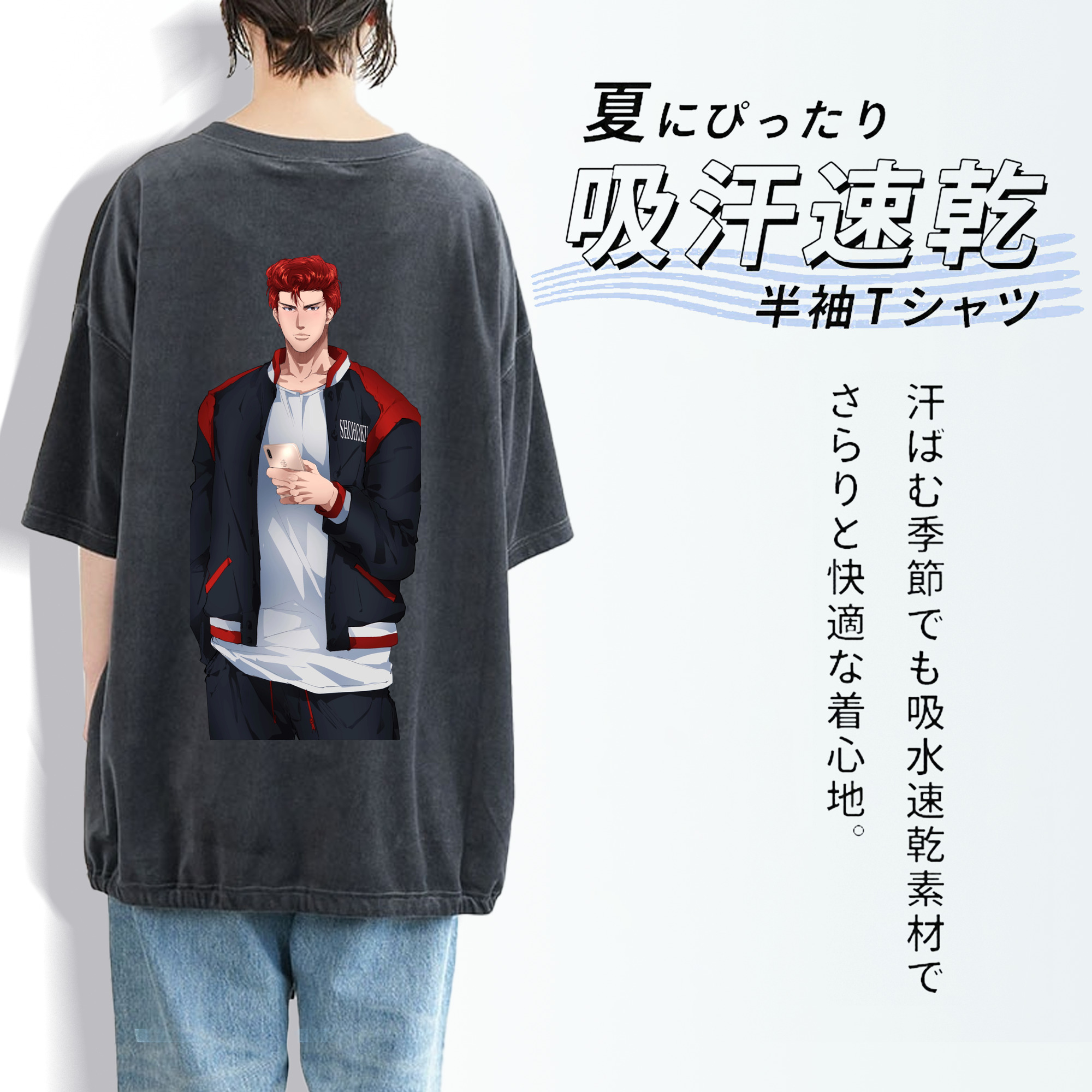 SLAM DUNK／スラムダンク 綿100% ヴィンテージ風 半袖Tシャツ（背面プリント）