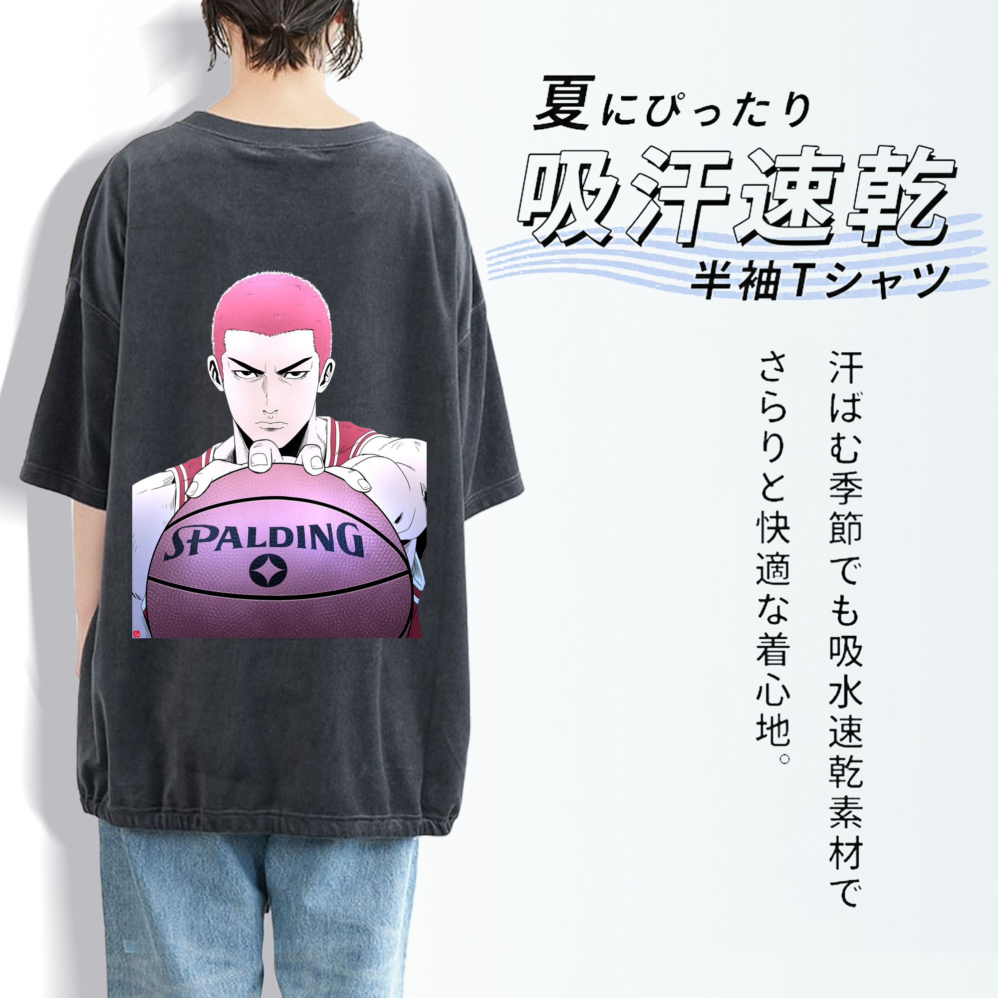 SLAM DUNK／スラムダンク 綿100% ヴィンテージ風 半袖Tシャツ（背面プリント）
