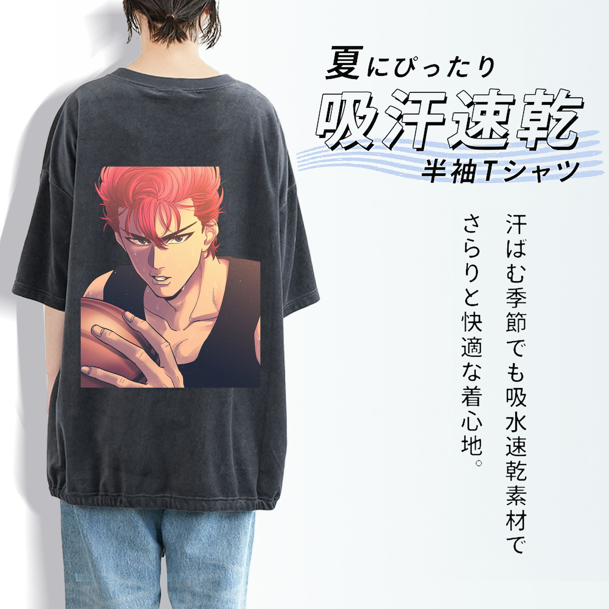 SLAM DUNK／スラムダンク 綿100% ヴィンテージ風 半袖Tシャツ（背面プリント）