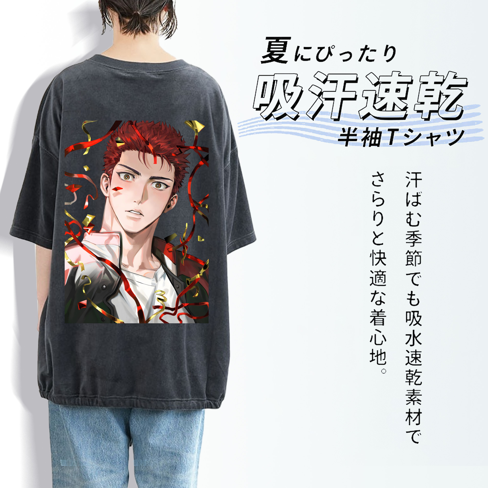 SLAM DUNK／スラムダンク 綿100% ヴィンテージ風 半袖Tシャツ（背面プリント）