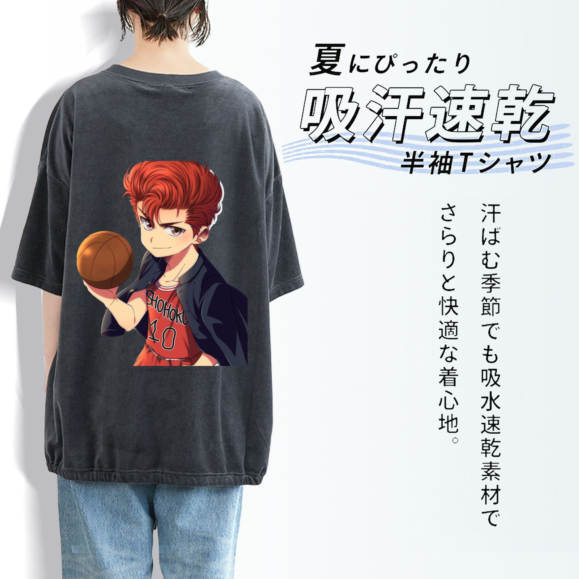 SLAM DUNK／スラムダンク 綿100% ヴィンテージ風 半袖Tシャツ（背面プリント）