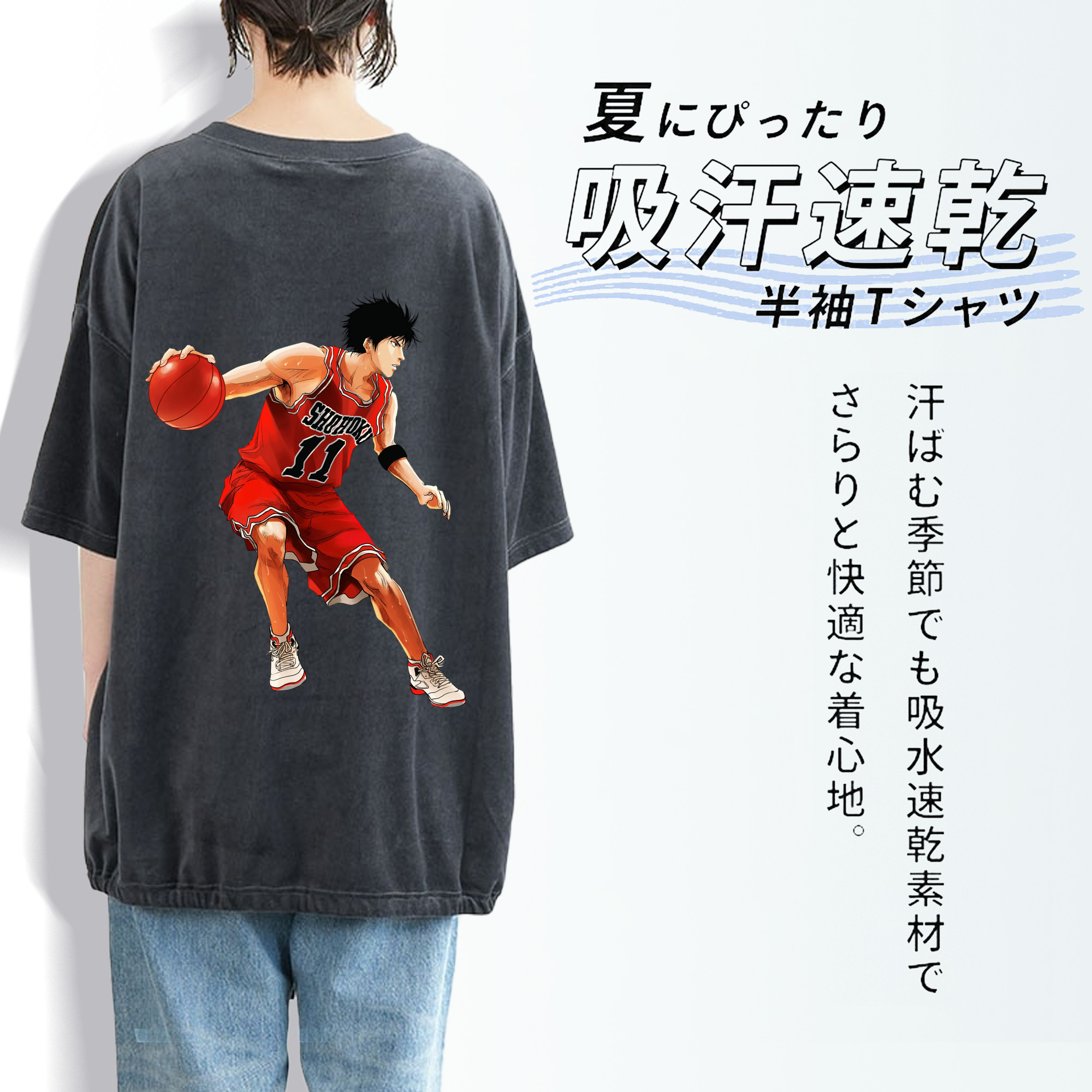 SLAM DUNK／スラムダンク 綿100% ヴィンテージ風 半袖Tシャツ（背面プリント）