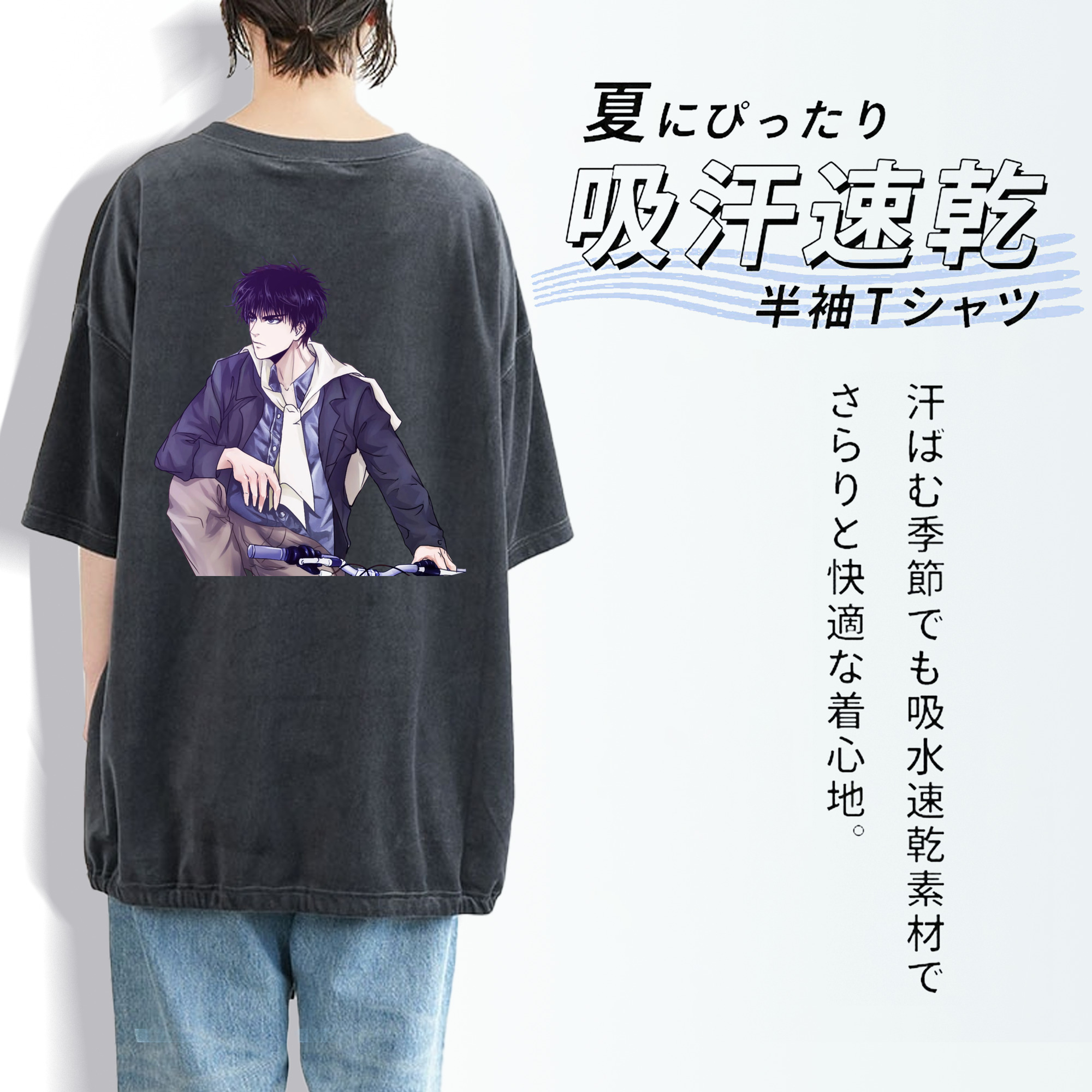 SLAM DUNK／スラムダンク 綿100% ヴィンテージ風 半袖Tシャツ（背面プリント）