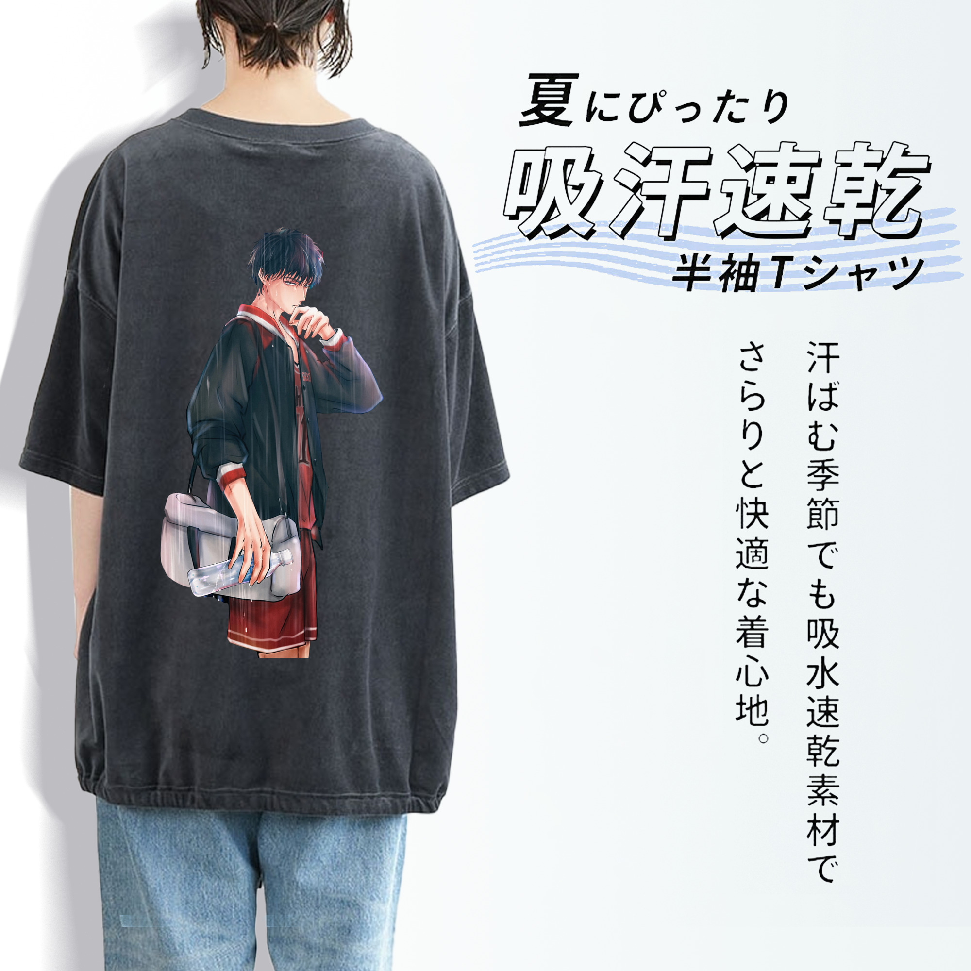 SLAM DUNK／スラムダンク 綿100% ヴィンテージ風 半袖Tシャツ（背面プリント）