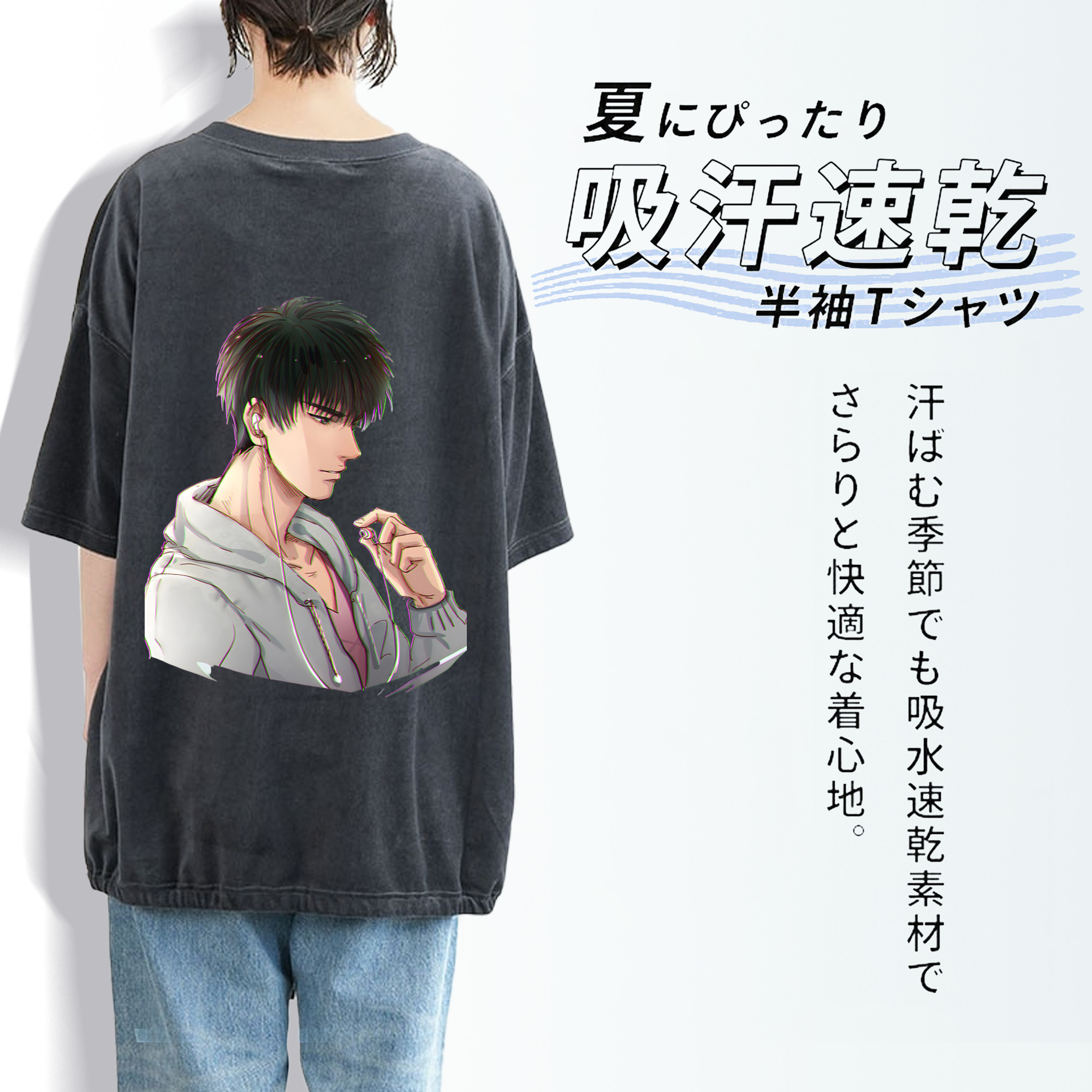 SLAM DUNK／スラムダンク 綿100% ヴィンテージ風 半袖Tシャツ（背面プリント）