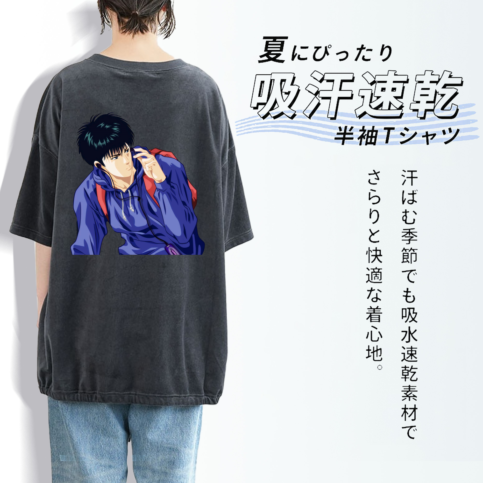 SLAM DUNK／スラムダンク 綿100% ヴィンテージ風 半袖Tシャツ（背面プリント）