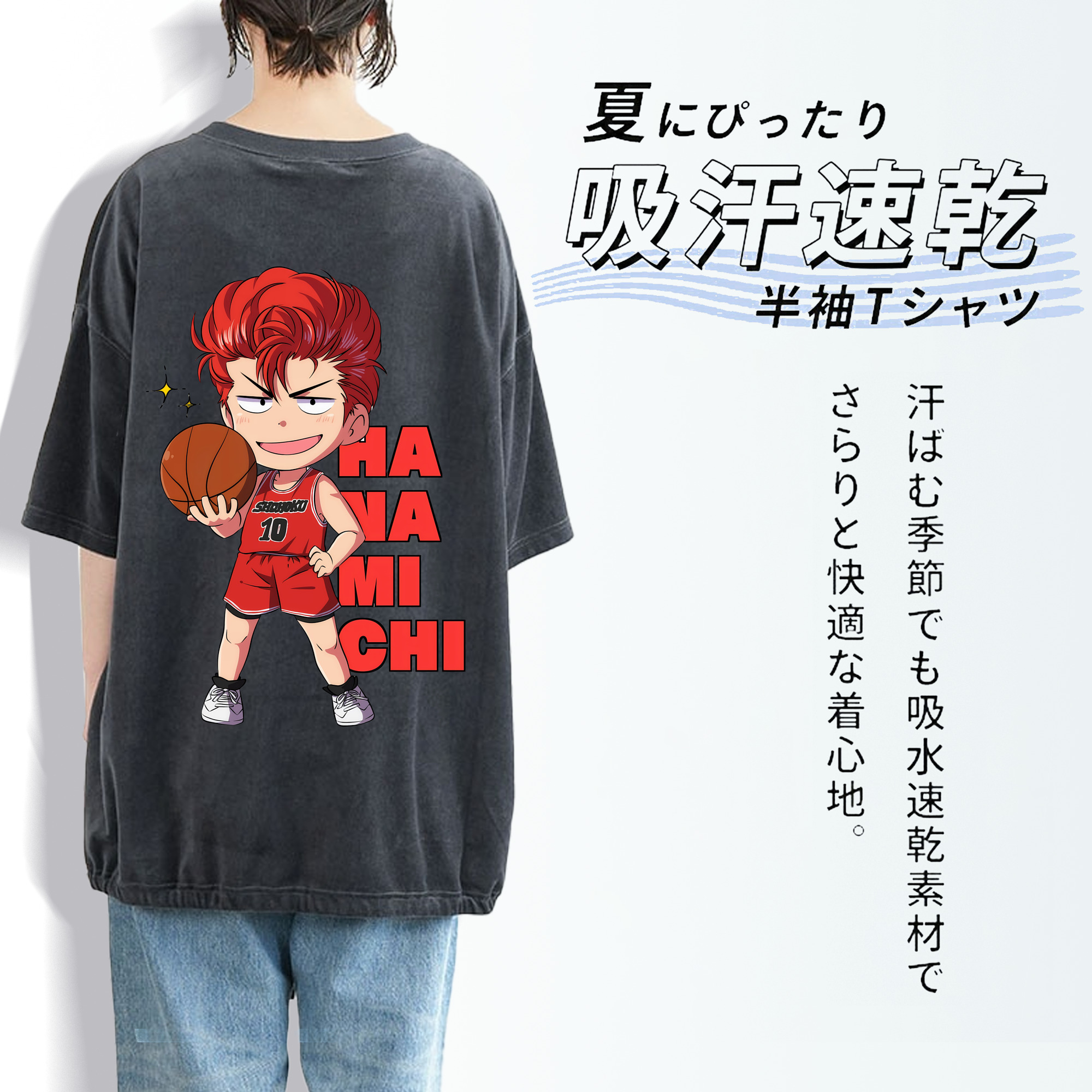SLAM DUNK／スラムダンク 綿100% ヴィンテージ風 半袖Tシャツ（背面プリント）