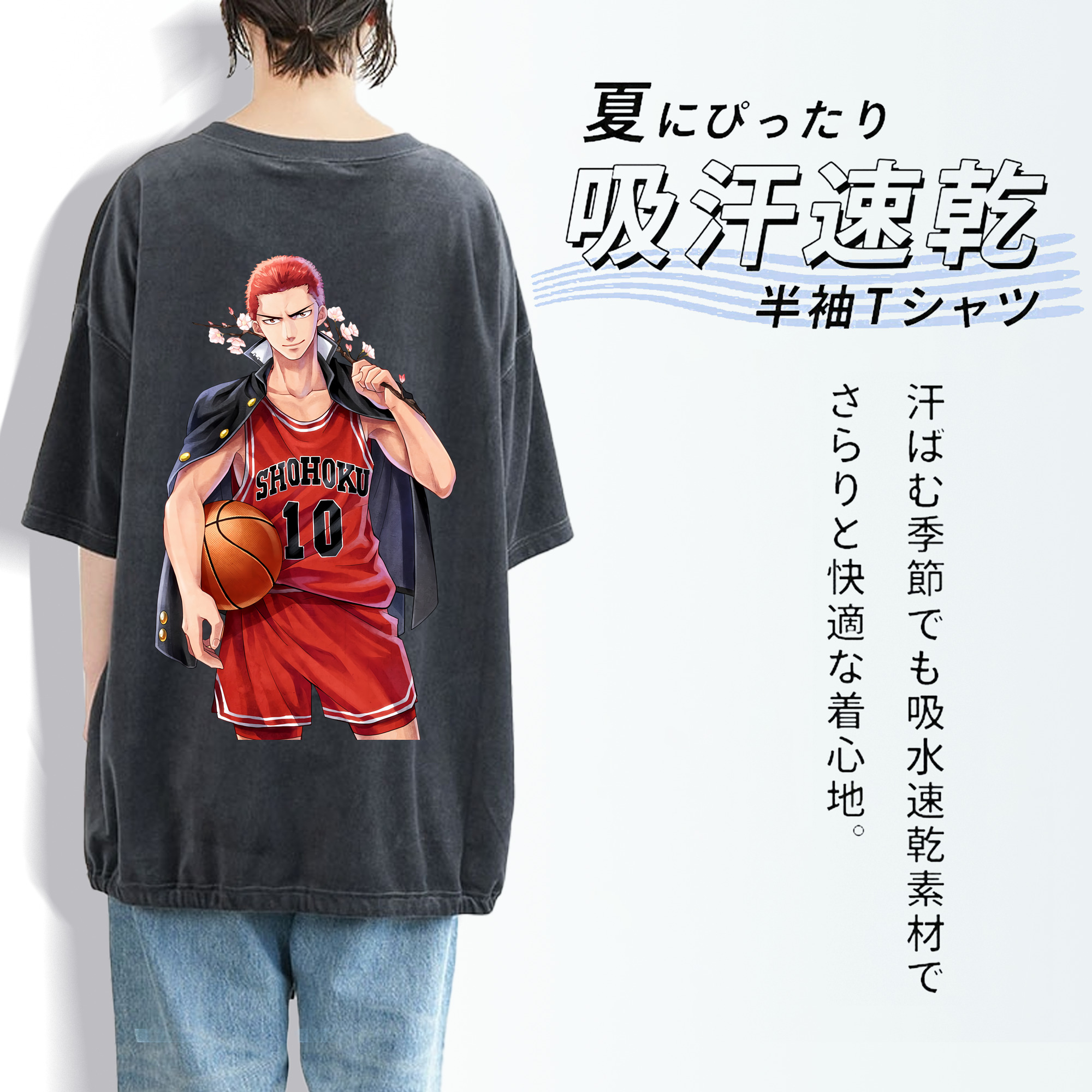 SLAM DUNK／スラムダンク 綿100% ヴィンテージ風 半袖Tシャツ（背面プリント）