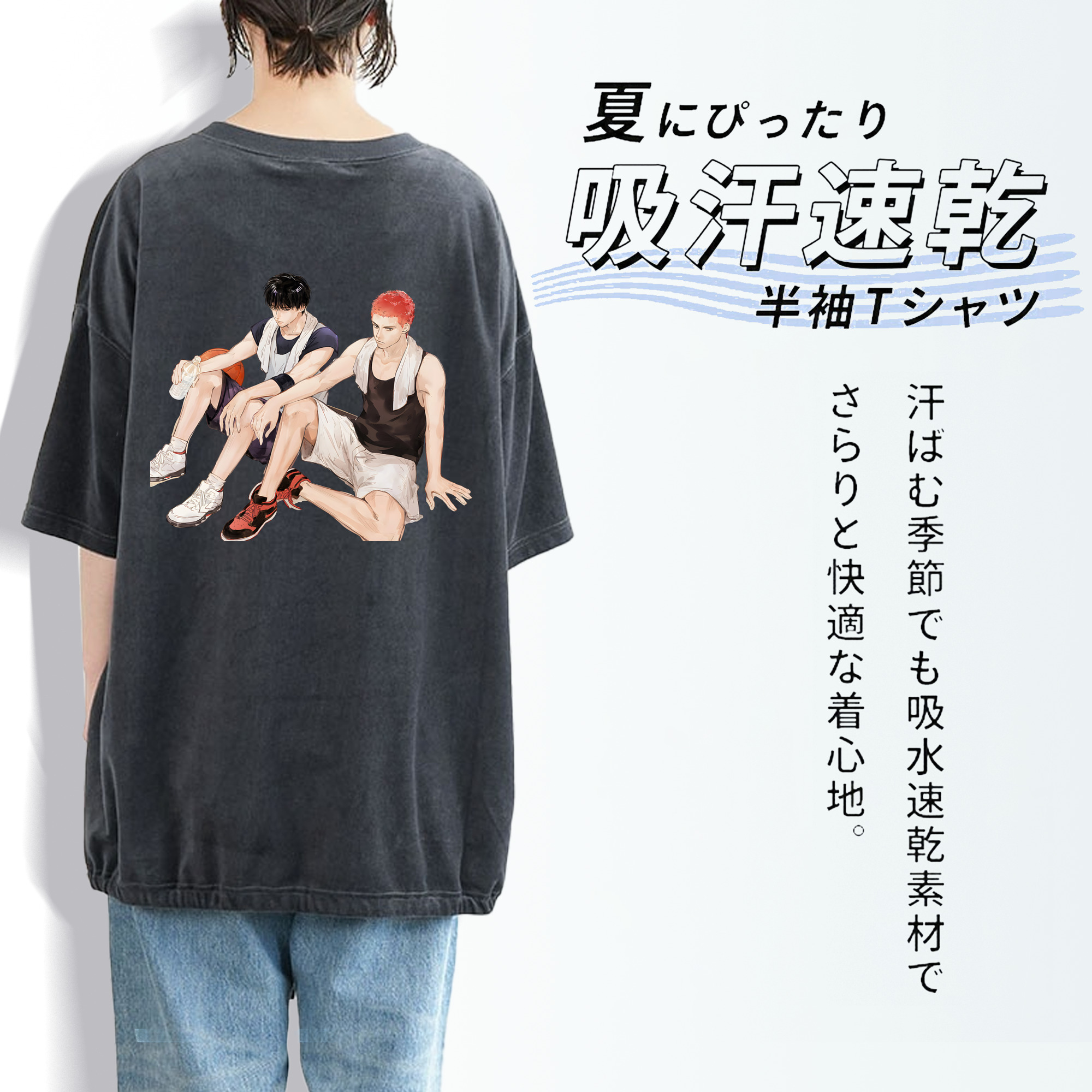 SLAM DUNK／スラムダンク 綿100% ヴィンテージ風 半袖Tシャツ（背面プリント）
