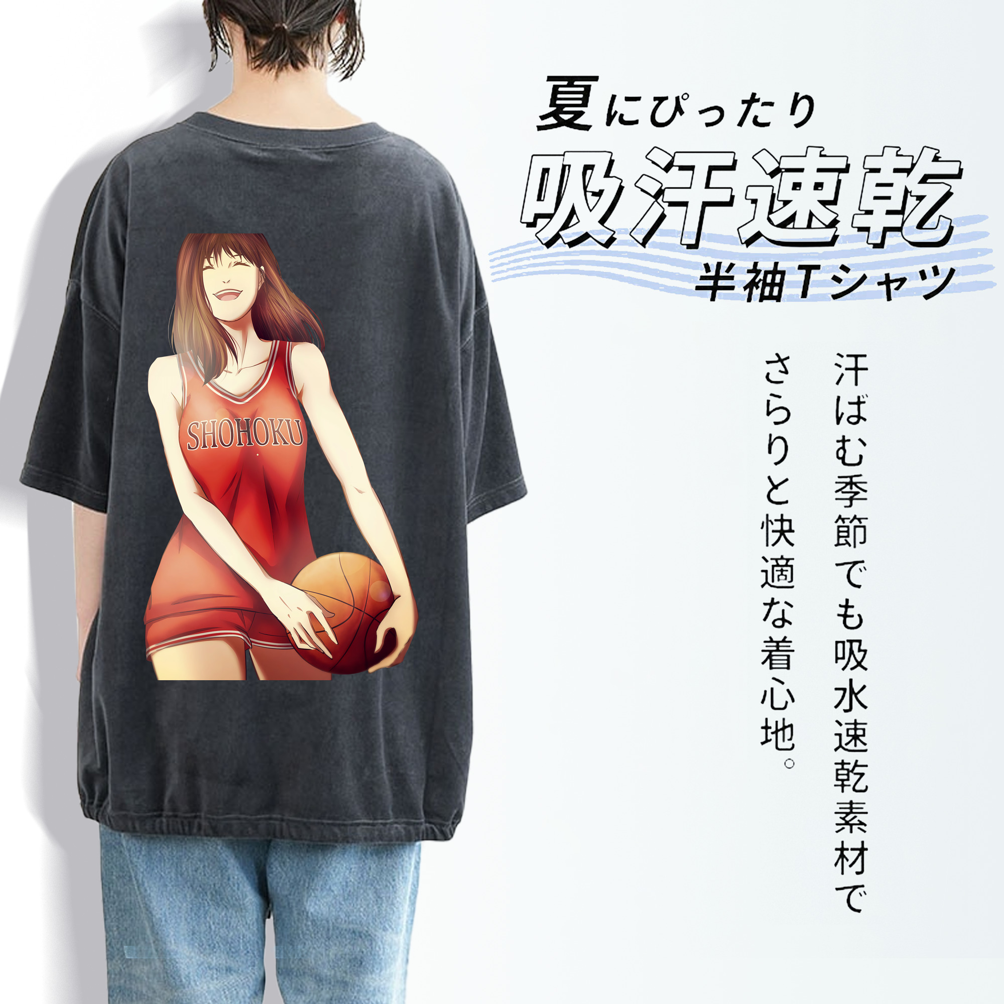 SLAM DUNK／スラムダンク 綿100% ヴィンテージ風 半袖Tシャツ（背面プリント）