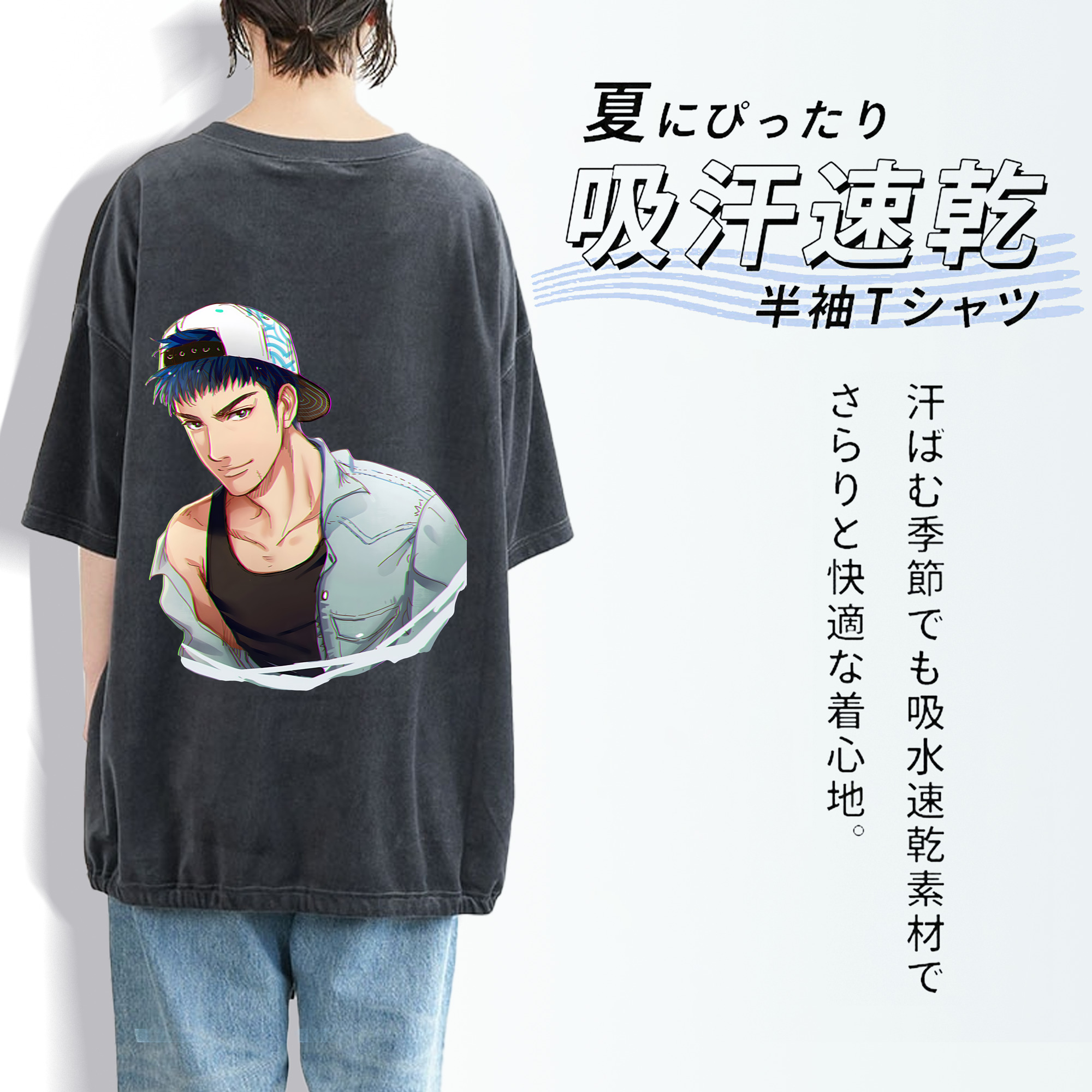 SLAM DUNK／スラムダンク 綿100% ヴィンテージ風 半袖Tシャツ（背面プリント）