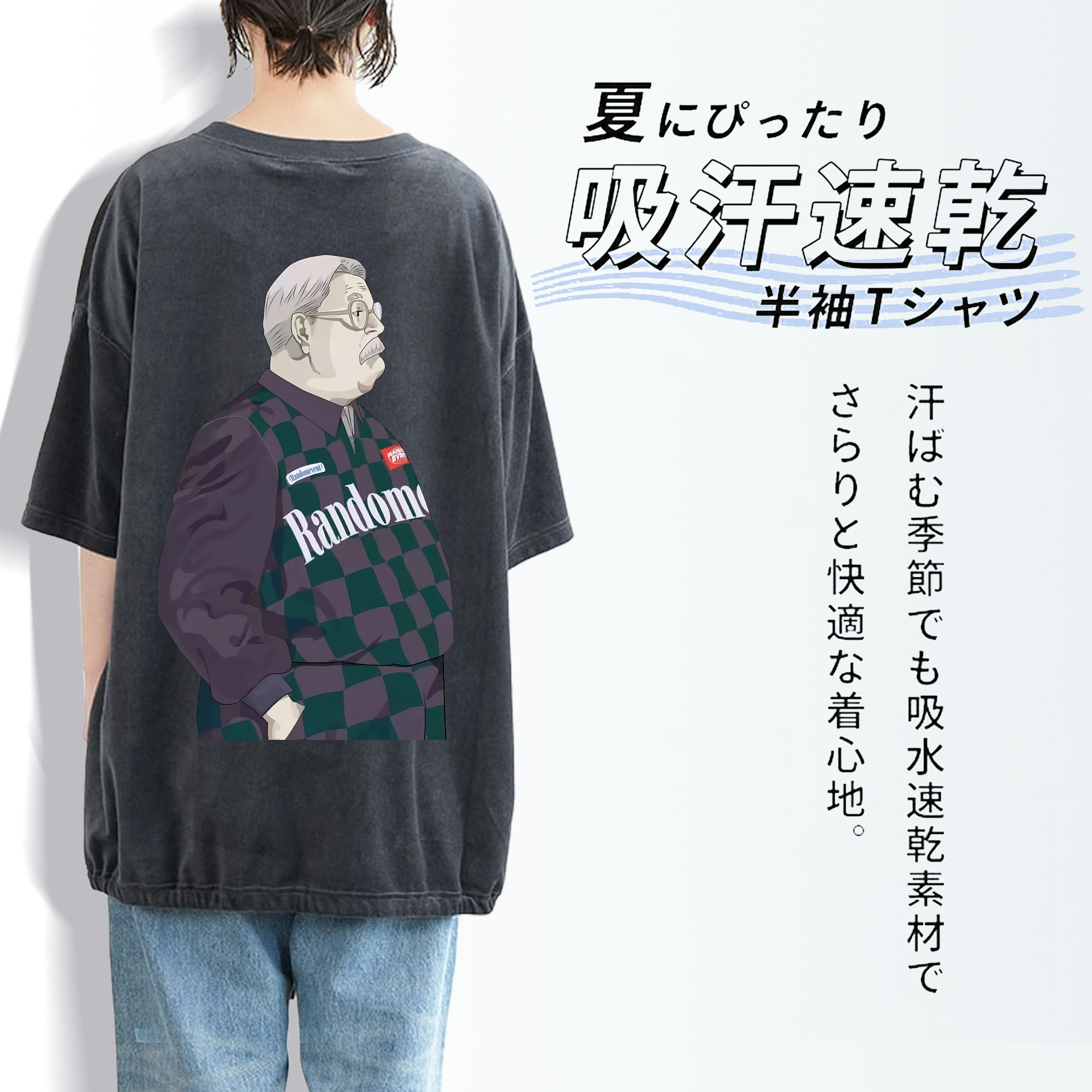 SLAM DUNK／スラムダンク 綿100% ヴィンテージ風 半袖Tシャツ（背面プリント）