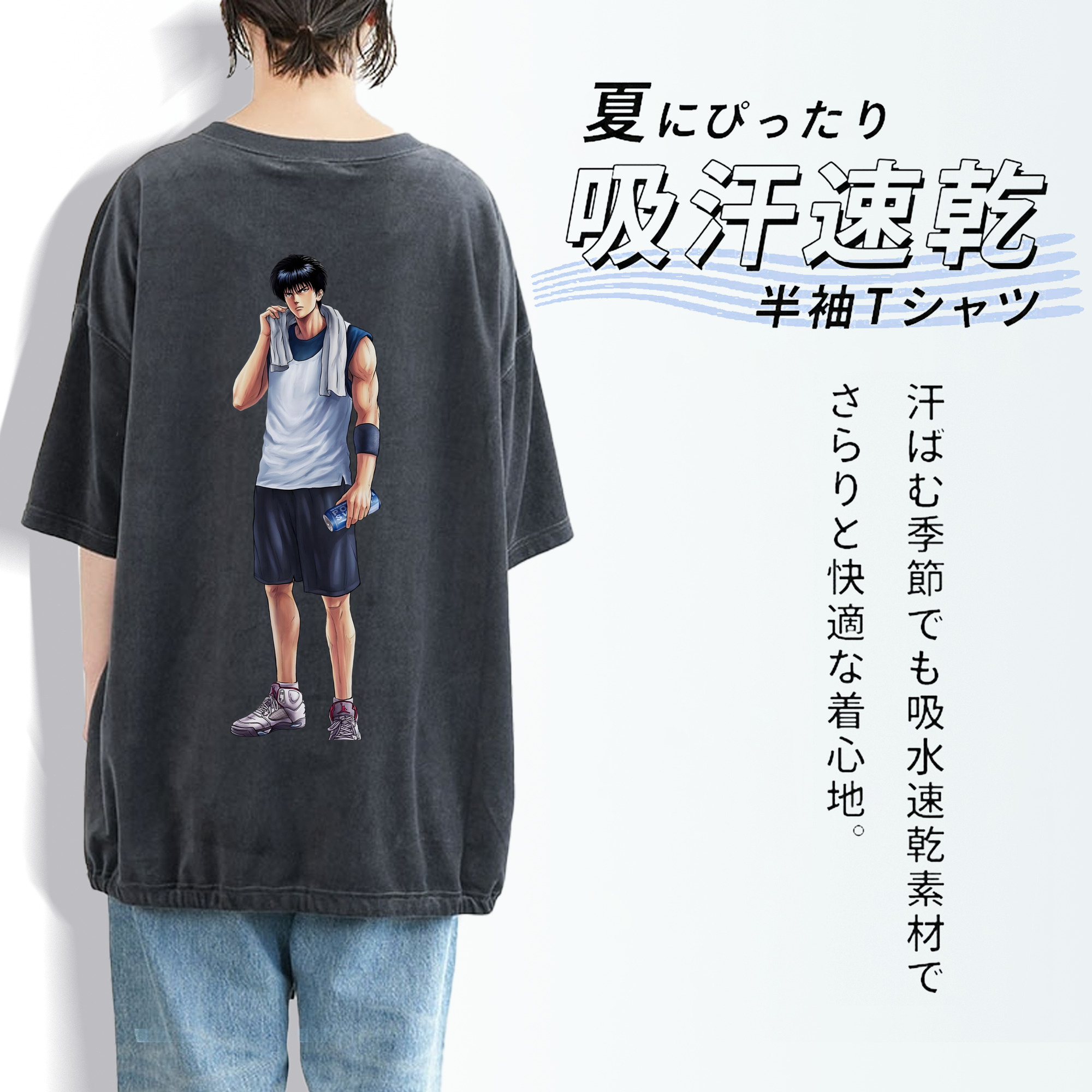 SLAM DUNK／スラムダンク 綿100% ヴィンテージ風 半袖Tシャツ（背面プリント）