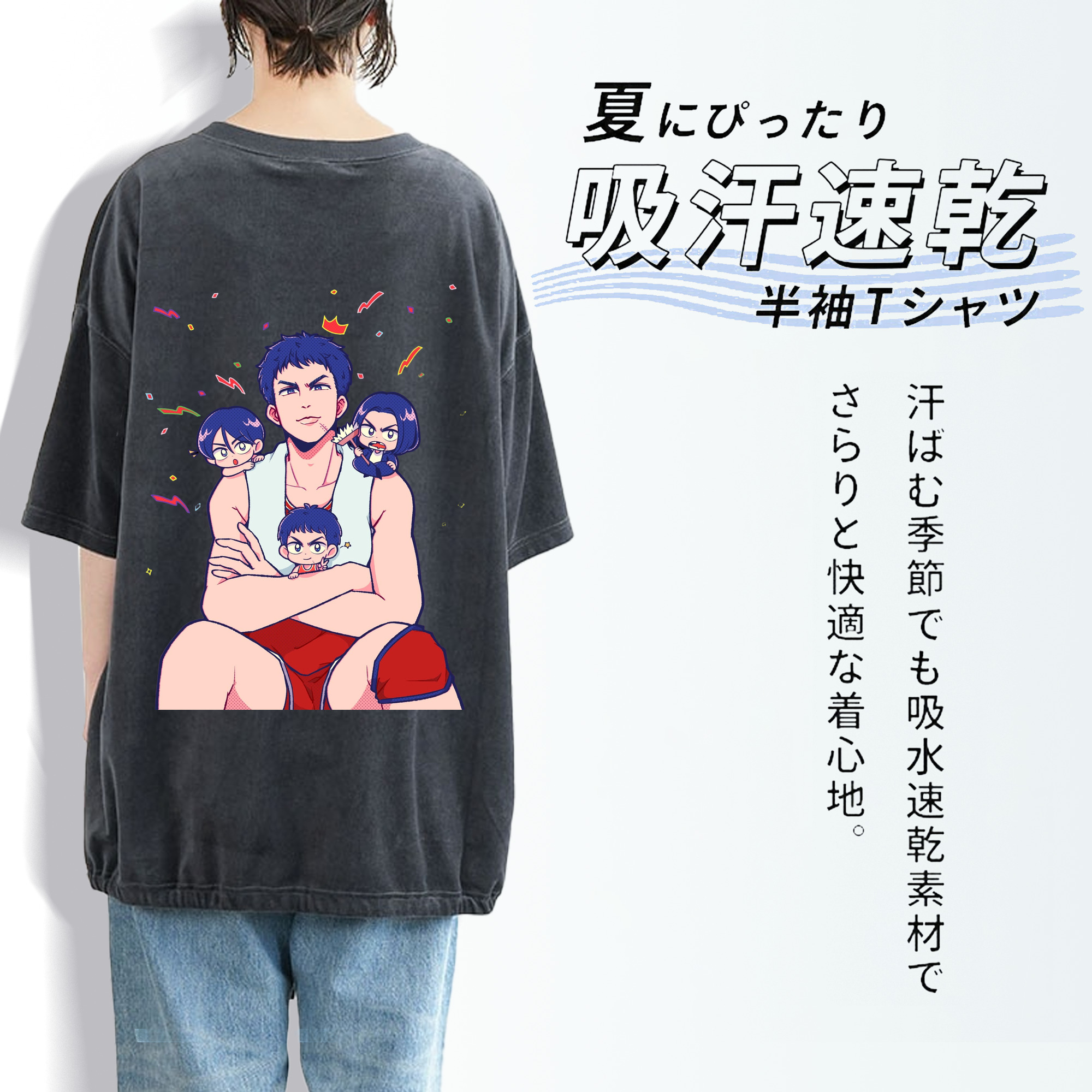 SLAM DUNK／スラムダンク 綿100% ヴィンテージ風 半袖Tシャツ（背面プリント）