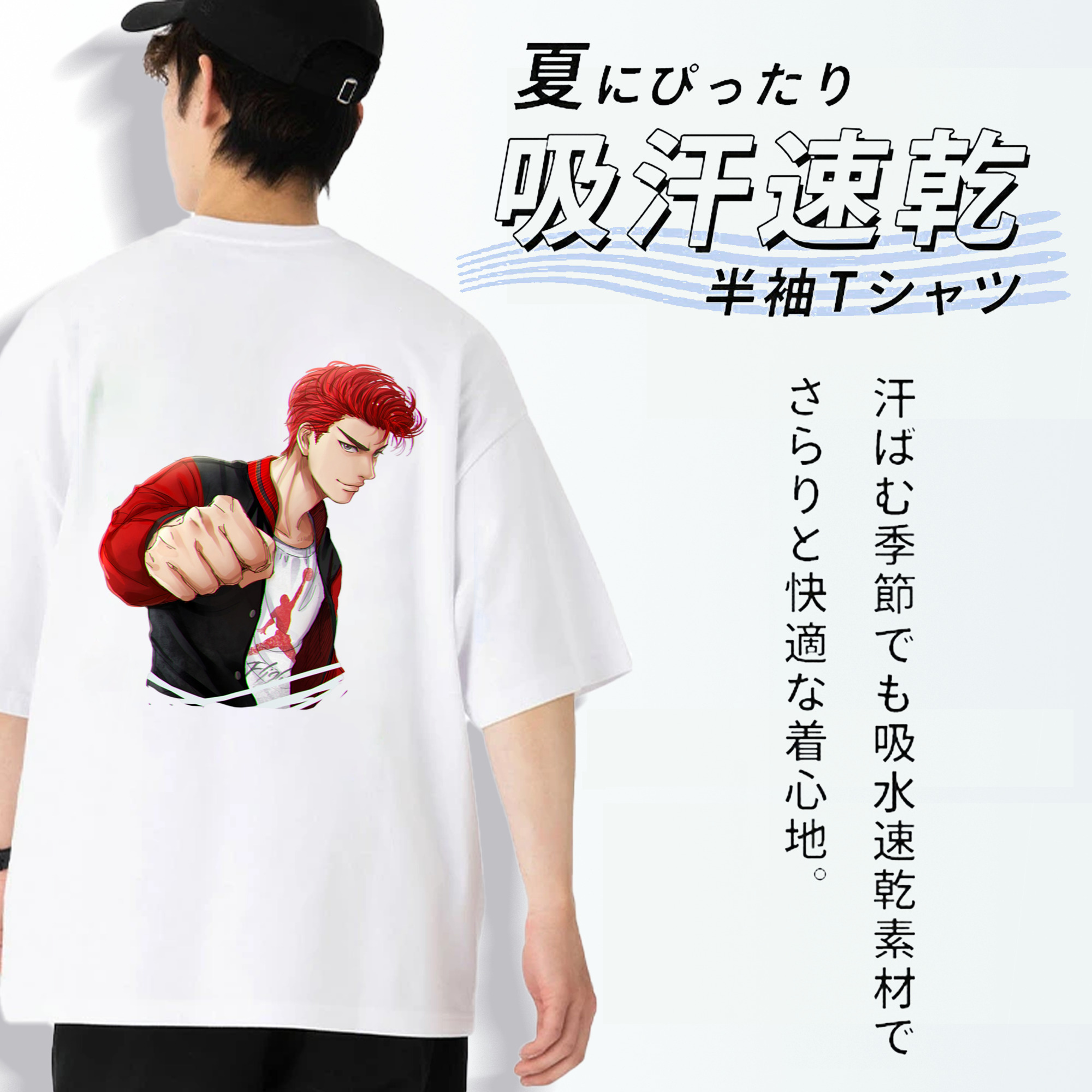 SLAM DUNK／スラムダンク 綿100％ メンズ半袖Tシャツ（バックプリント） 通気性