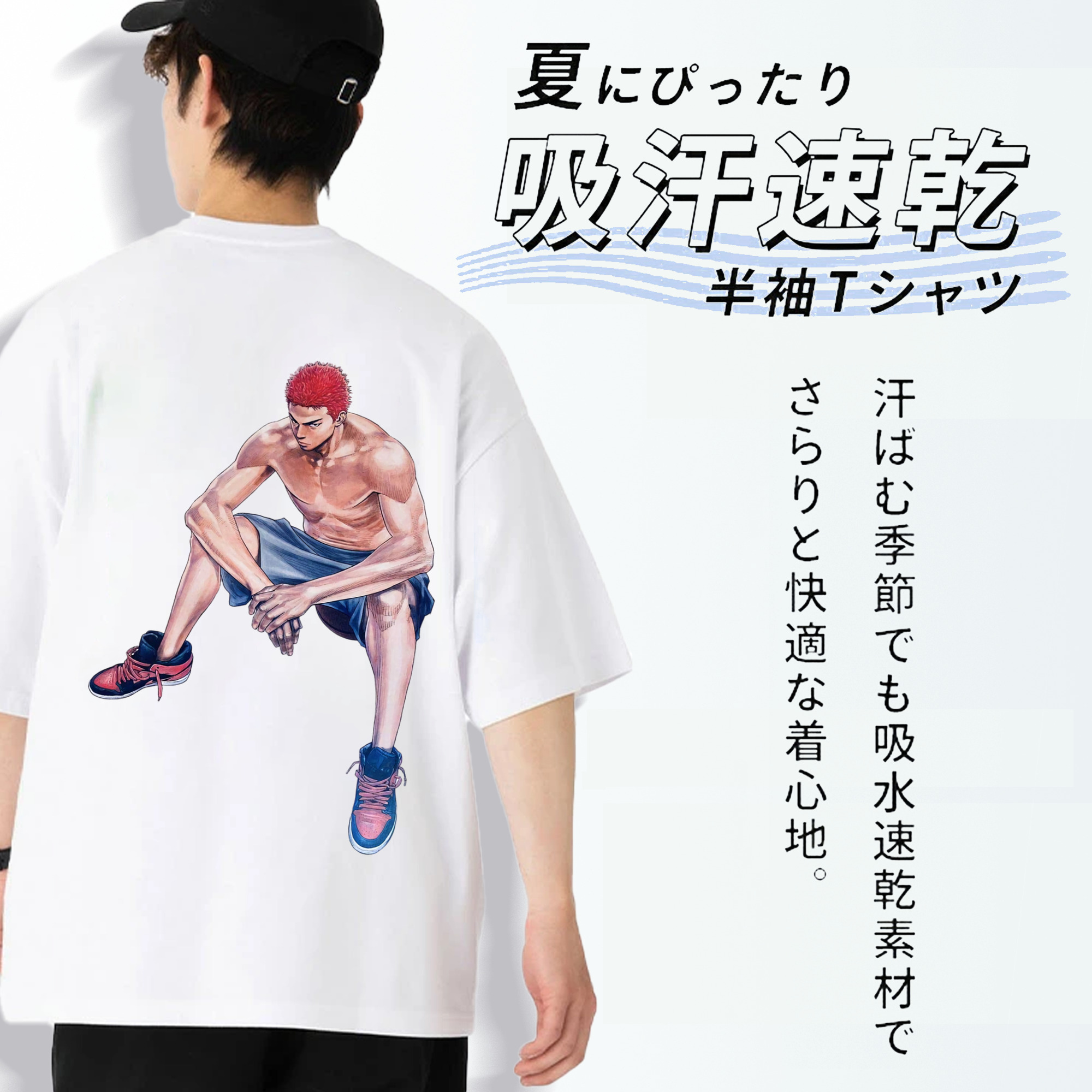 SLAM DUNK／スラムダンク 綿100％ メンズ半袖Tシャツ（バックプリント） 通気性