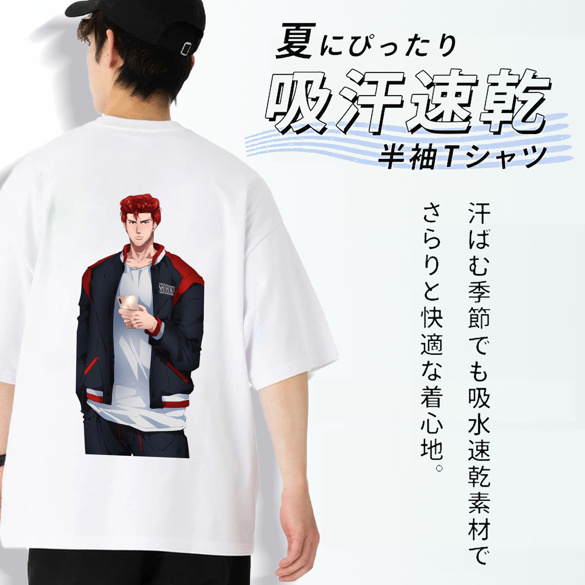 SLAM DUNK／スラムダンク 綿100％ メンズ半袖Tシャツ（バックプリント） 通気性