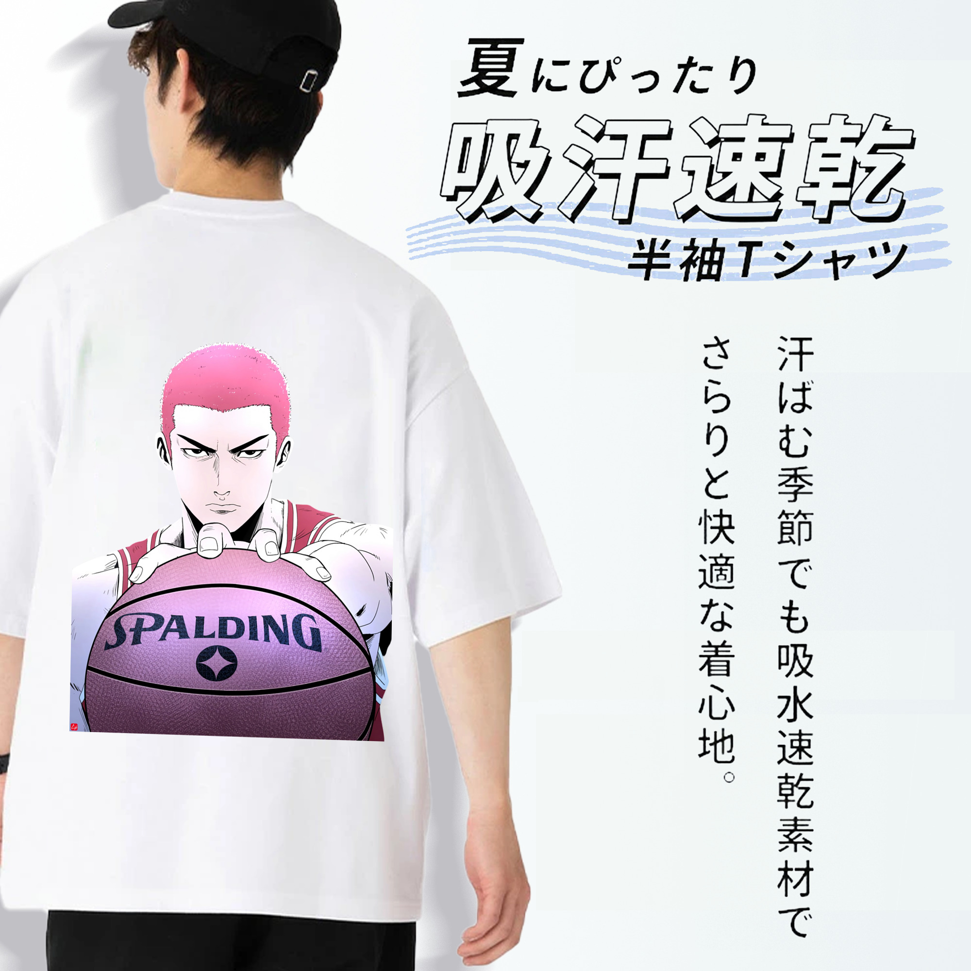 SLAM DUNK／スラムダンク 綿100％ メンズ半袖Tシャツ（バックプリント） 通気性