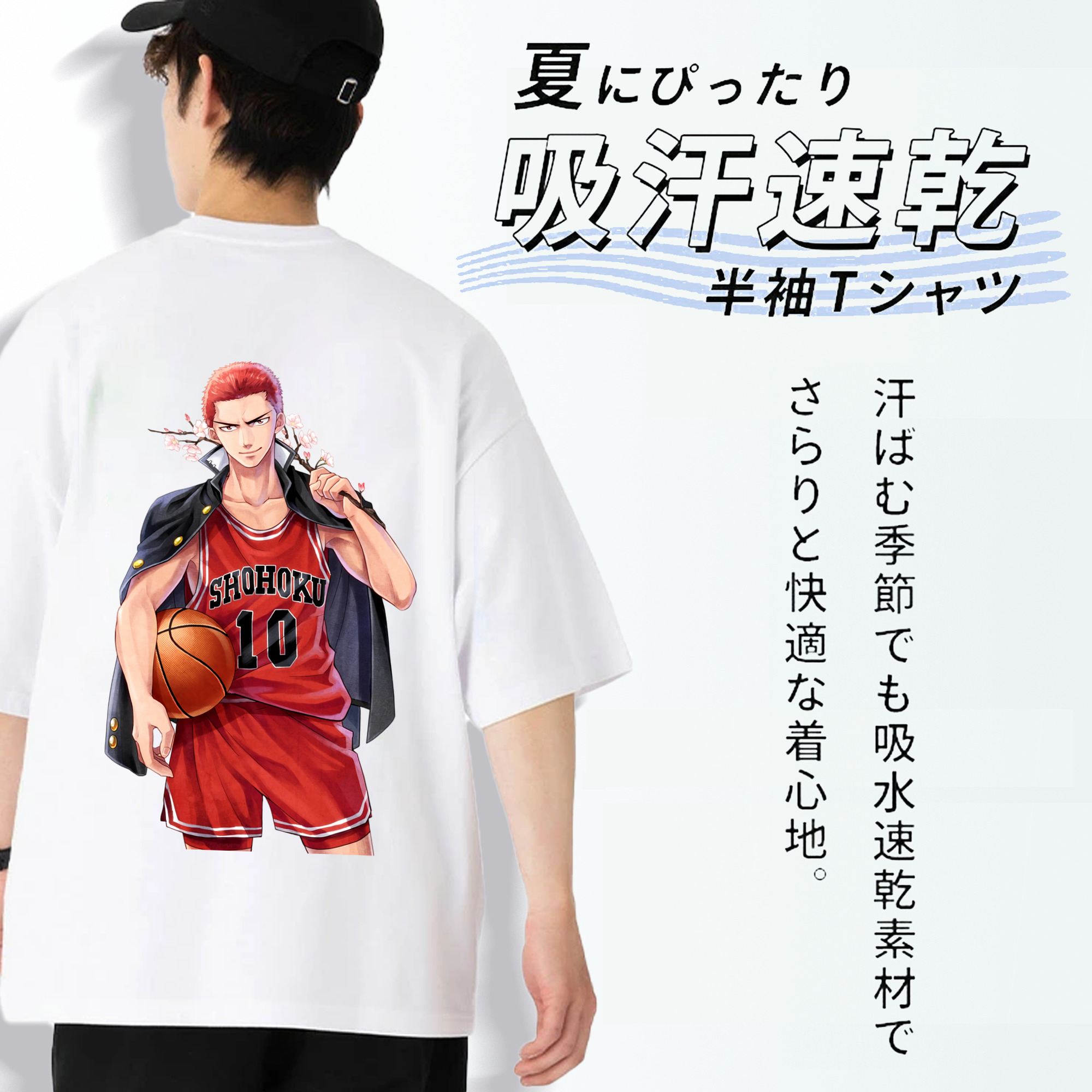 SLAM DUNK／スラムダンク 綿100％ メンズ半袖Tシャツ（バックプリント） 通気性