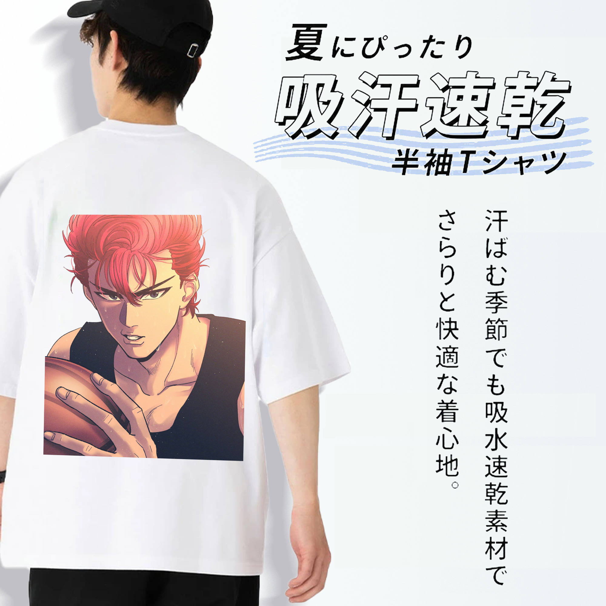SLAM DUNK／スラムダンク 綿100％ メンズ半袖Tシャツ（バックプリント） 通気性