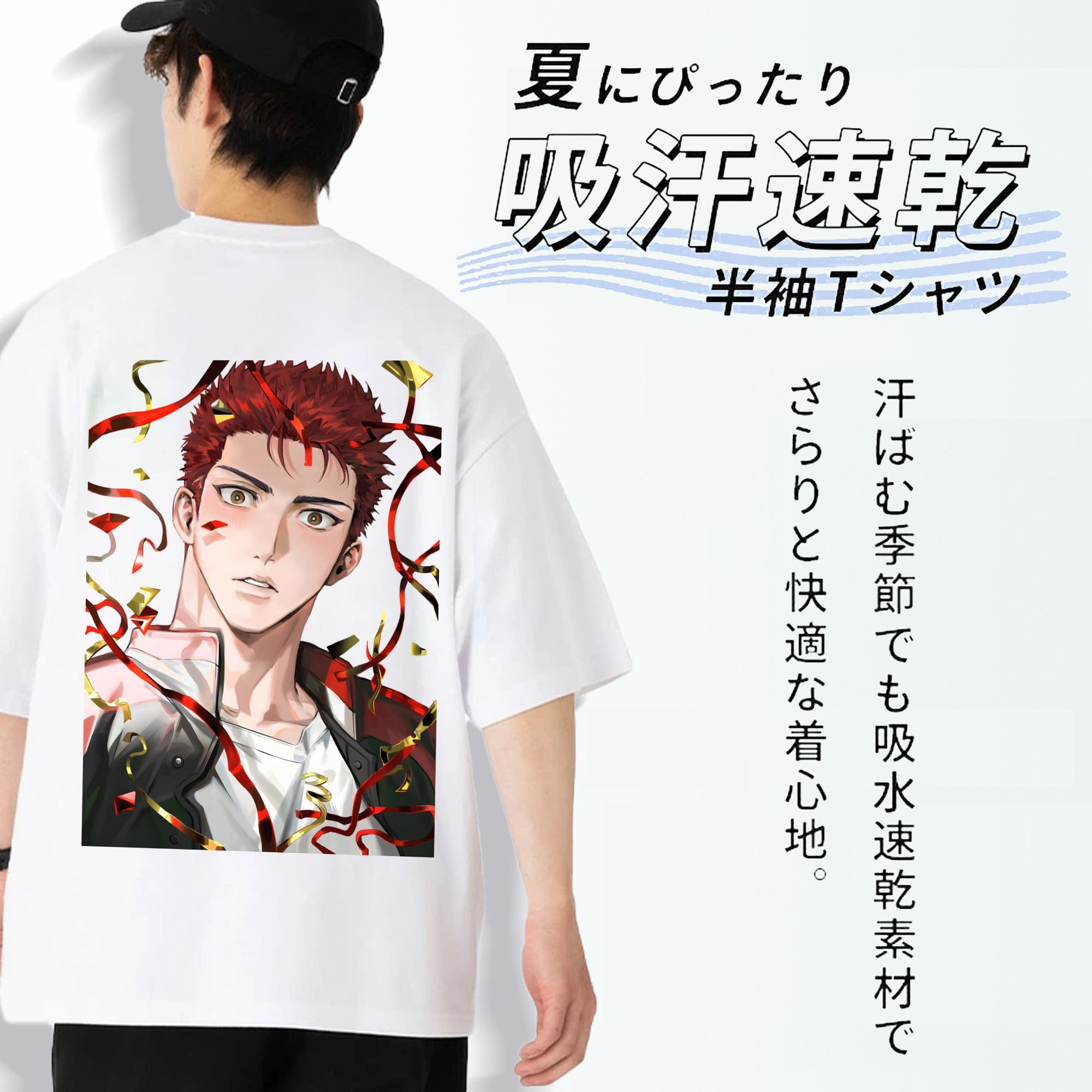 SLAM DUNK／スラムダンク 綿100％ メンズ半袖Tシャツ（バックプリント） 通気性