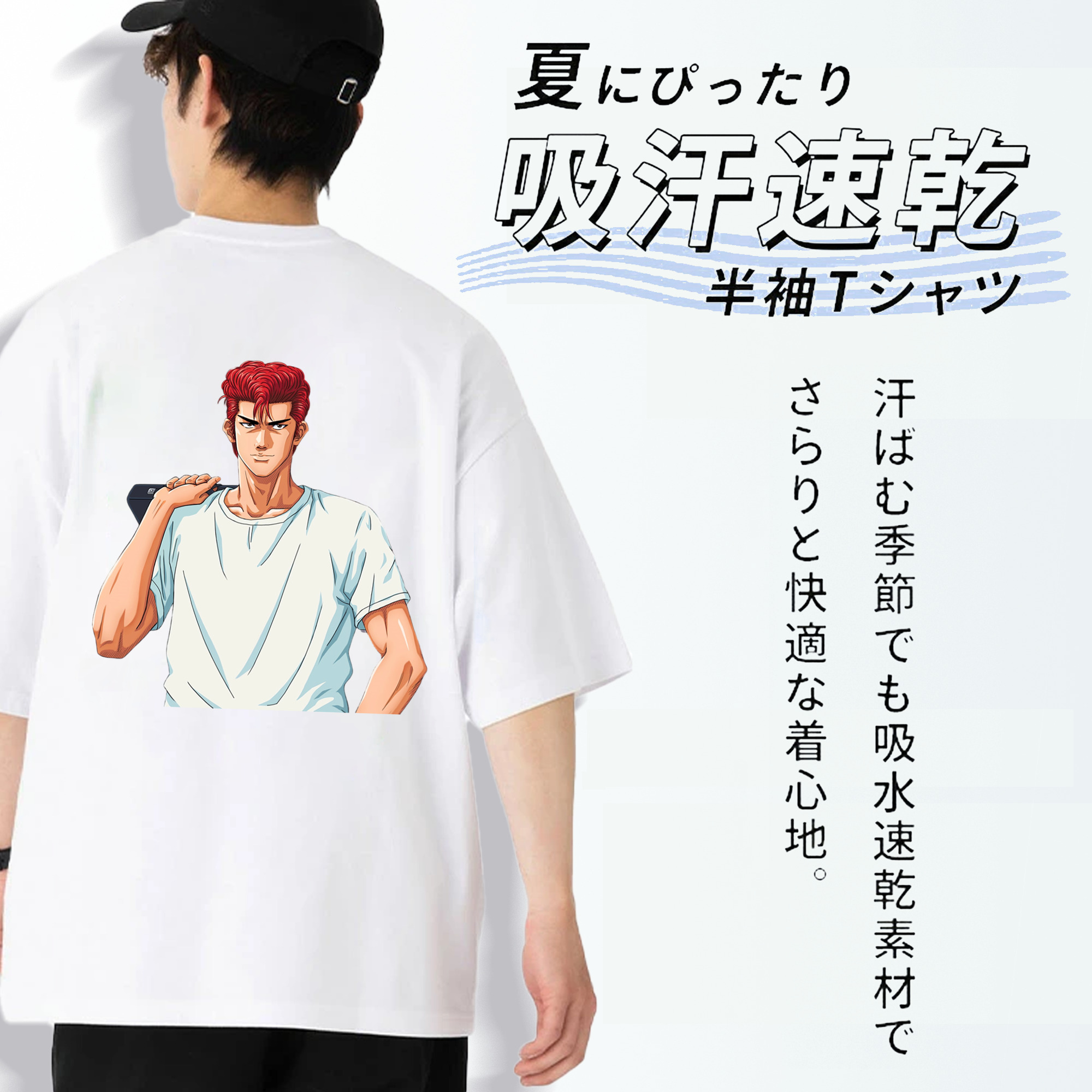 SLAM DUNK／スラムダンク 綿100％ メンズ半袖Tシャツ（バックプリント） 通気性