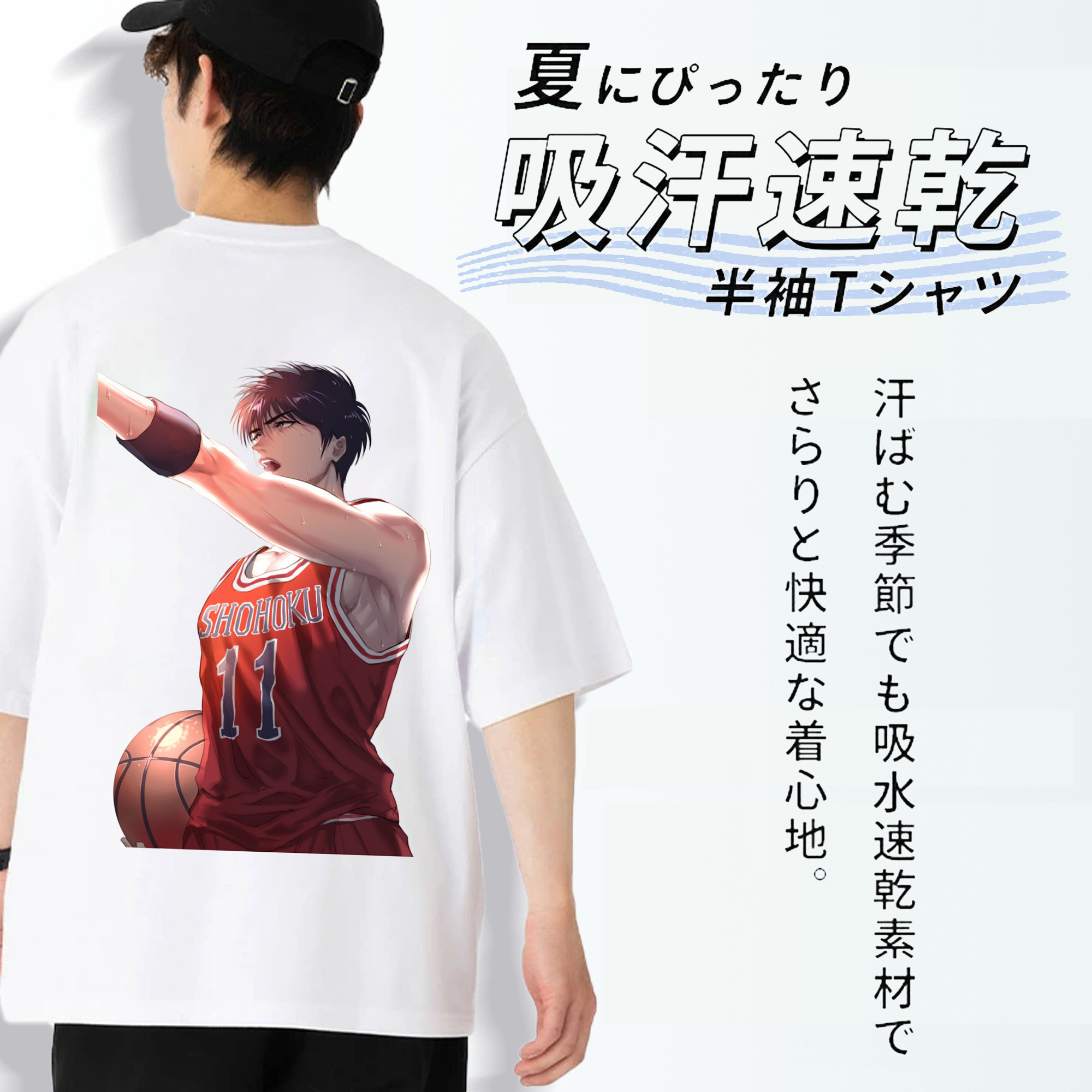 SLAM DUNK／スラムダンク 綿100％ メンズ半袖Tシャツ（バックプリント） 通気性