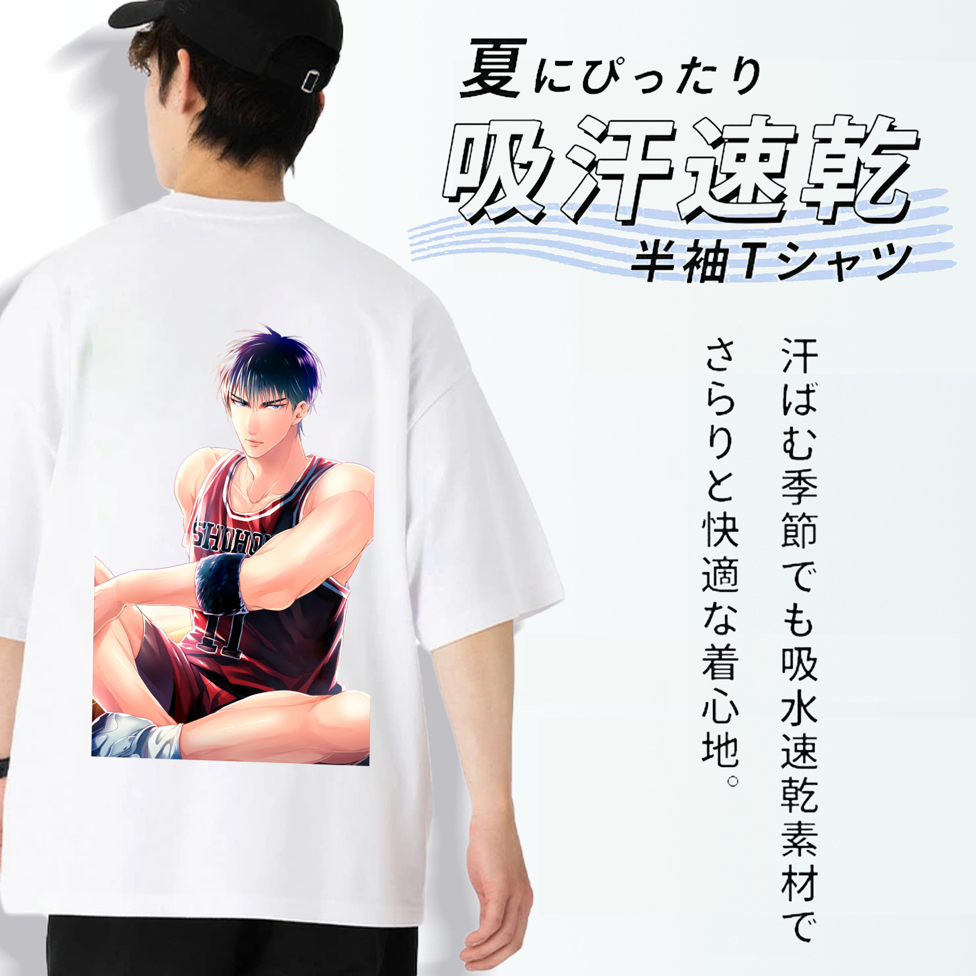 SLAM DUNK／スラムダンク 綿100％ メンズ半袖Tシャツ（バックプリント） 通気性