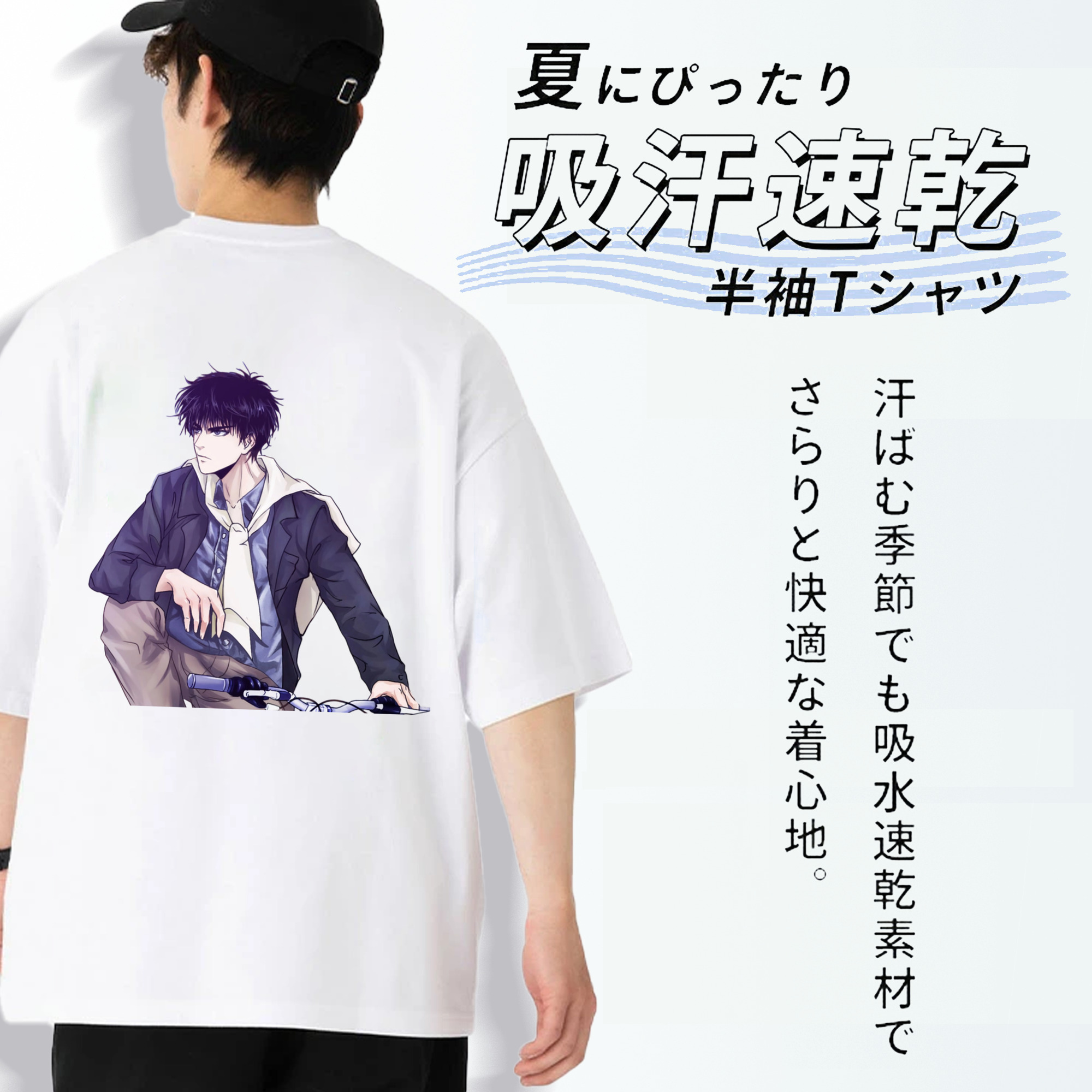 SLAM DUNK／スラムダンク 綿100％ メンズ半袖Tシャツ（バックプリント） 通気性