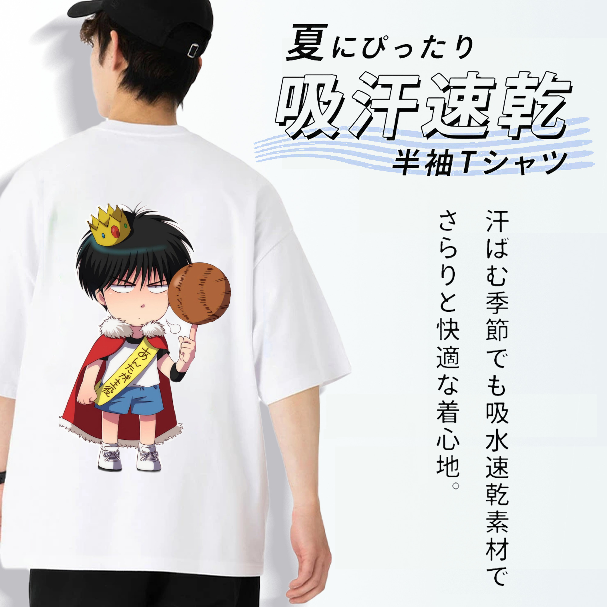 SLAM DUNK／スラムダンク 綿100％ メンズ半袖Tシャツ（バックプリント） 通気性