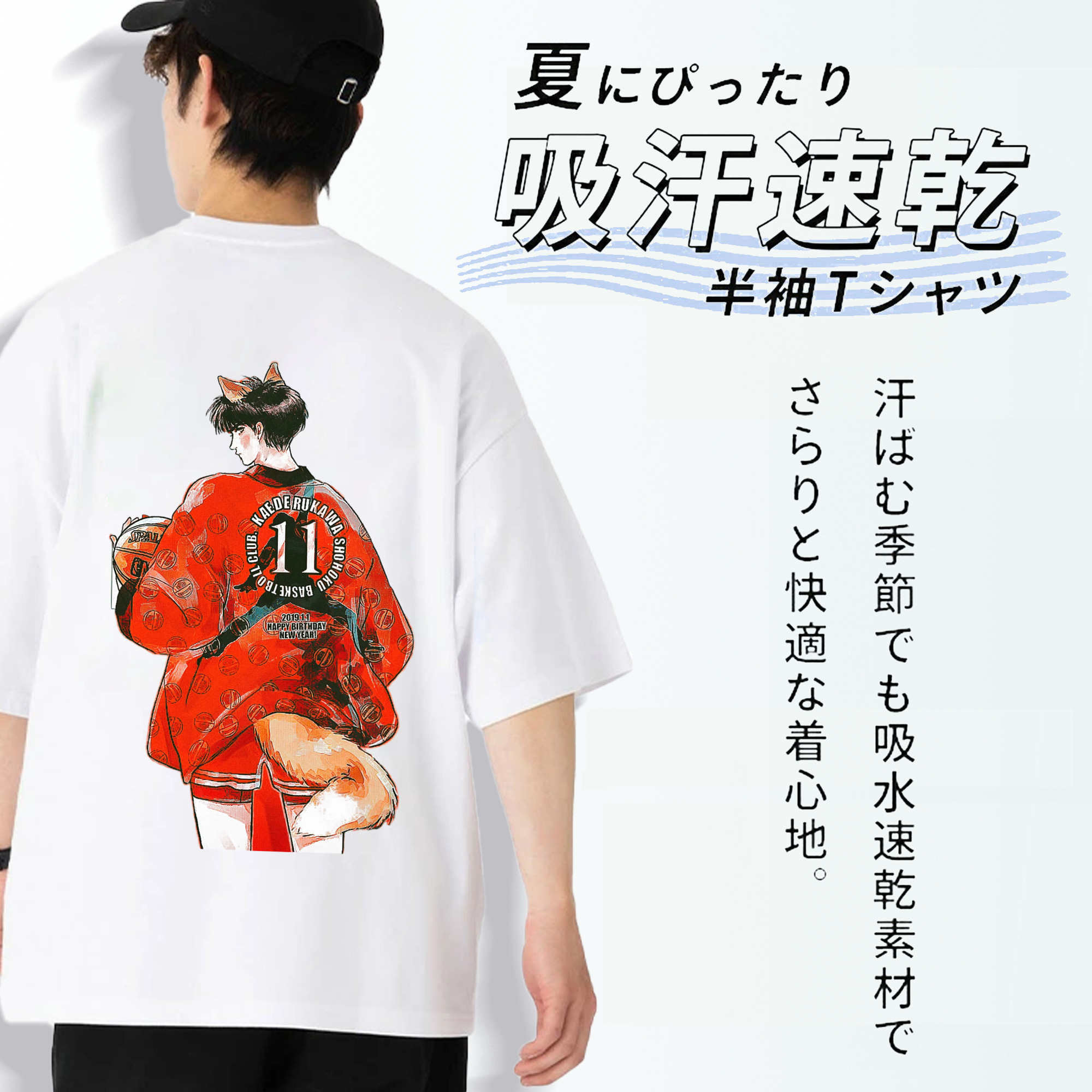 SLAM DUNK／スラムダンク 綿100％ メンズ半袖Tシャツ（バックプリント） 通気性